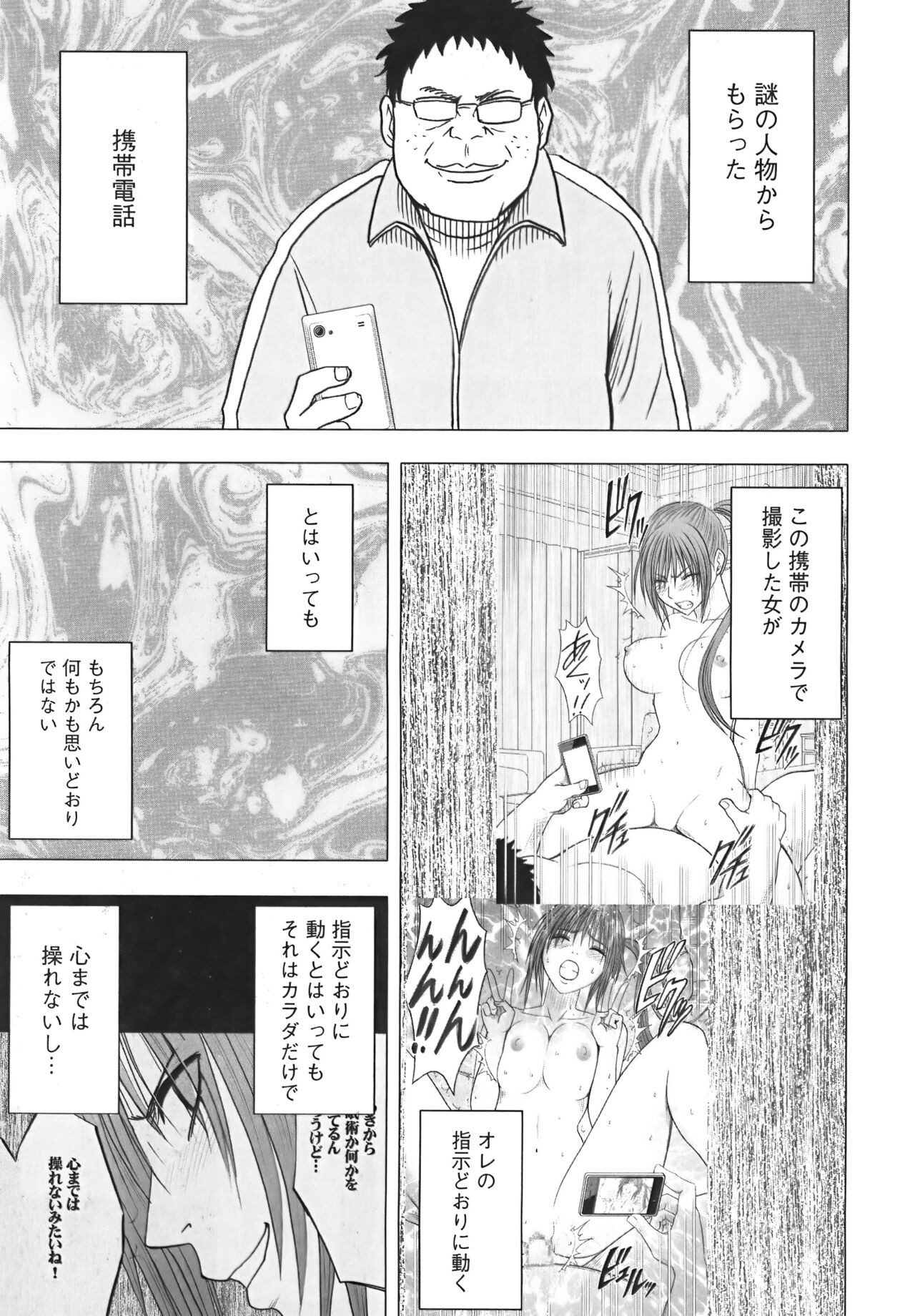 Page 89