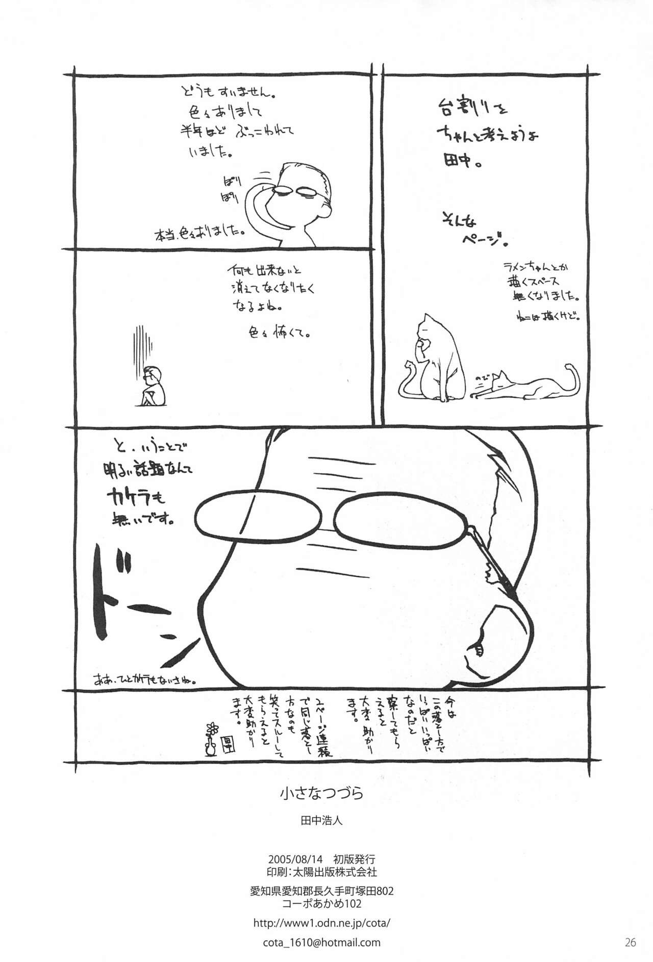 Page 26