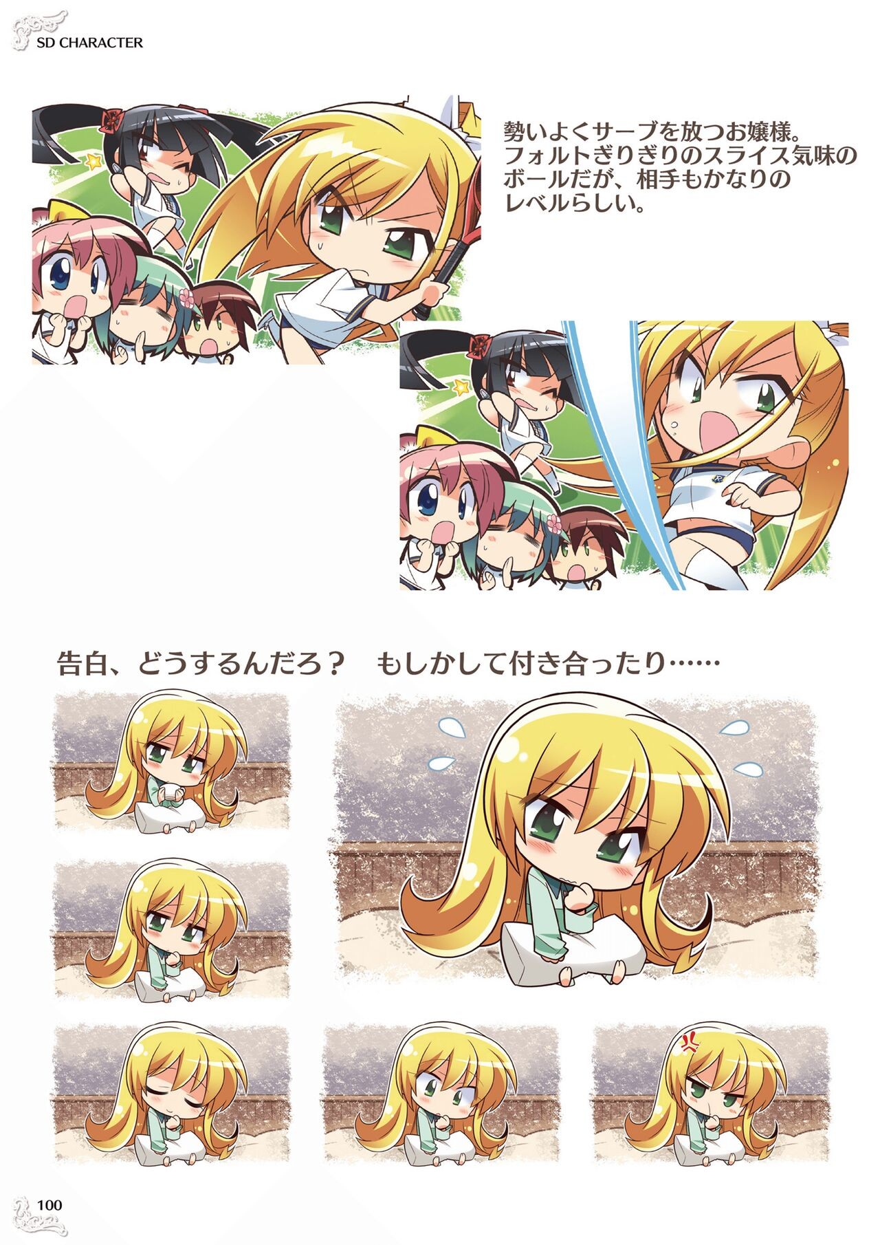 Page 102