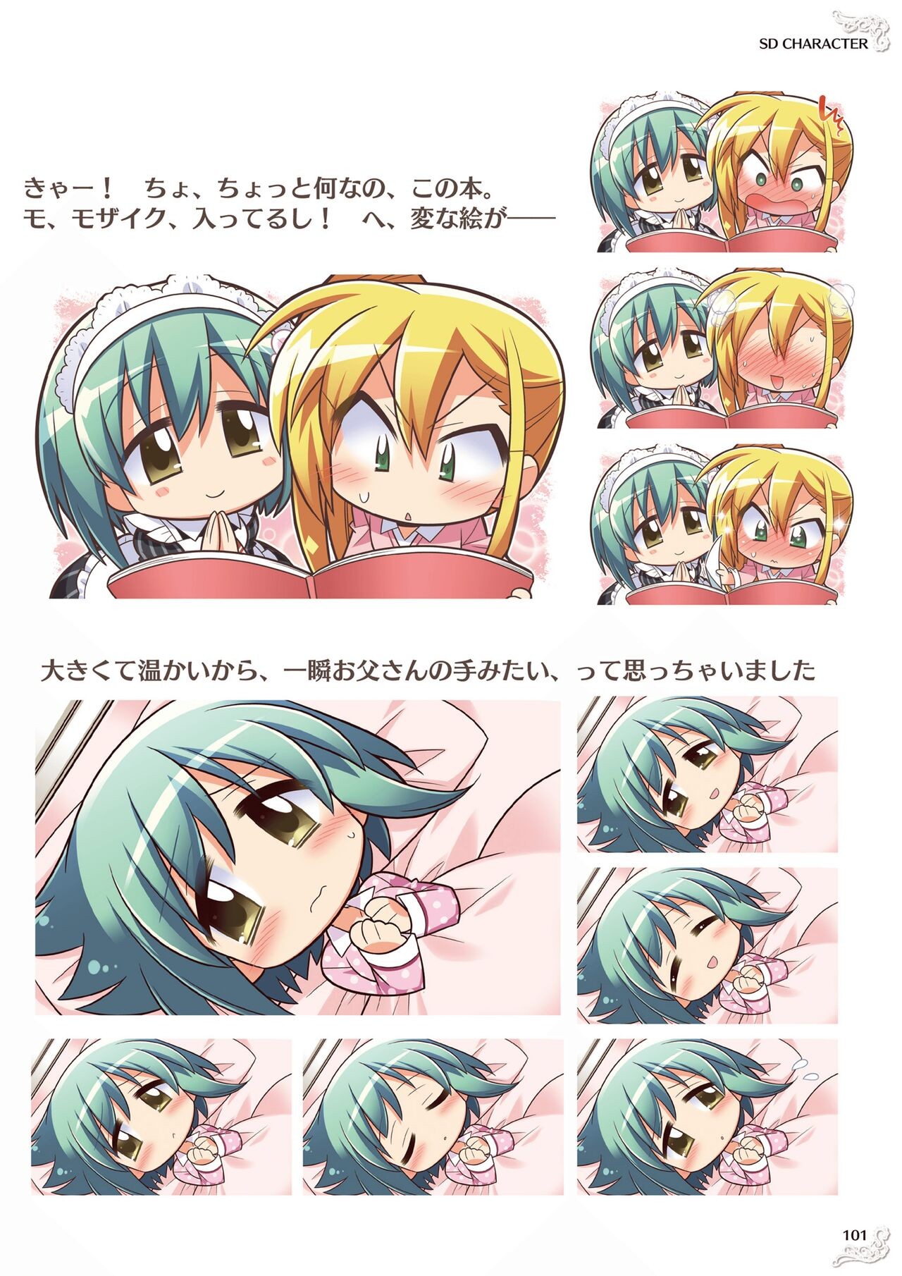 Page 103