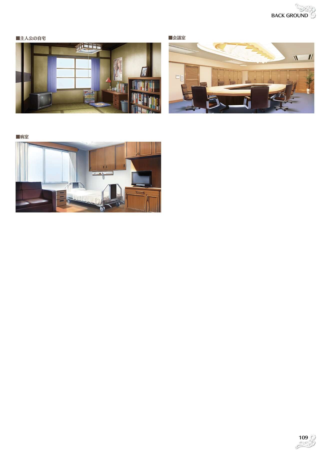 Page 111