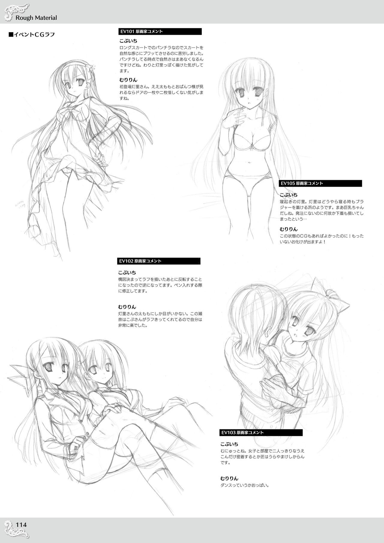Page 116