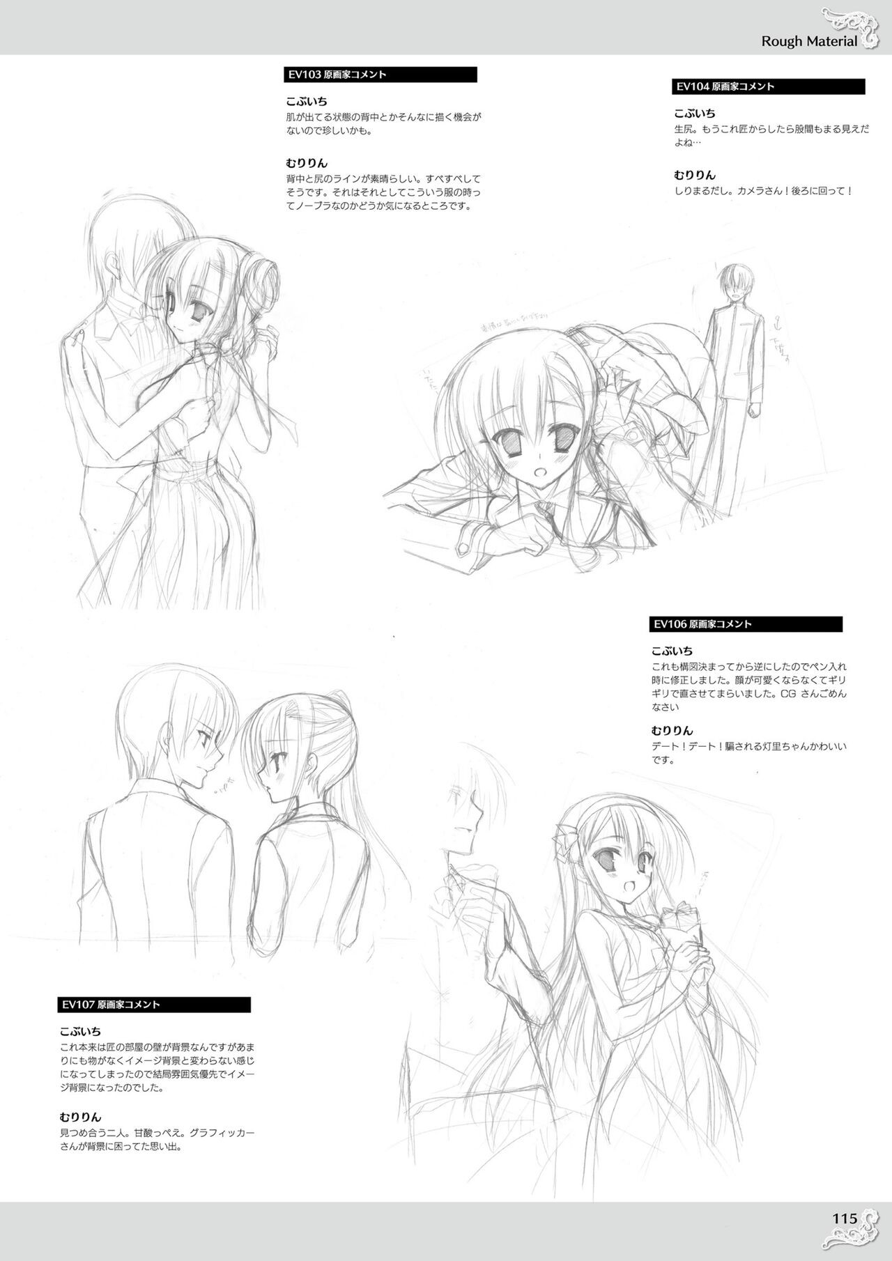Page 117