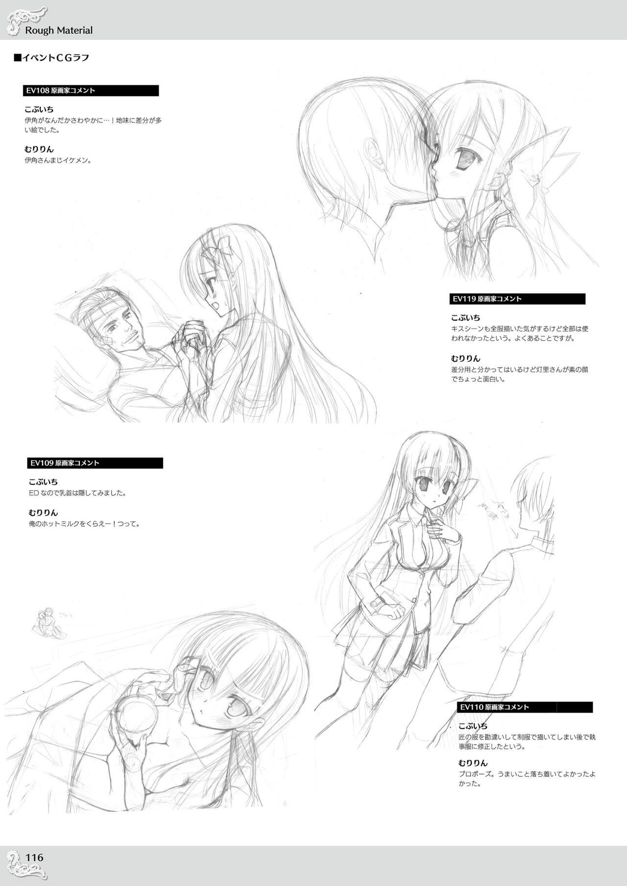 Page 118