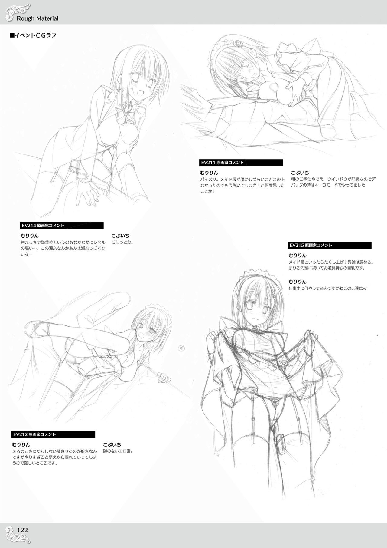Page 124