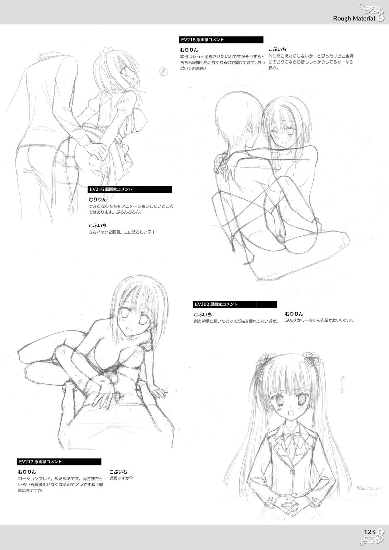 Page 125