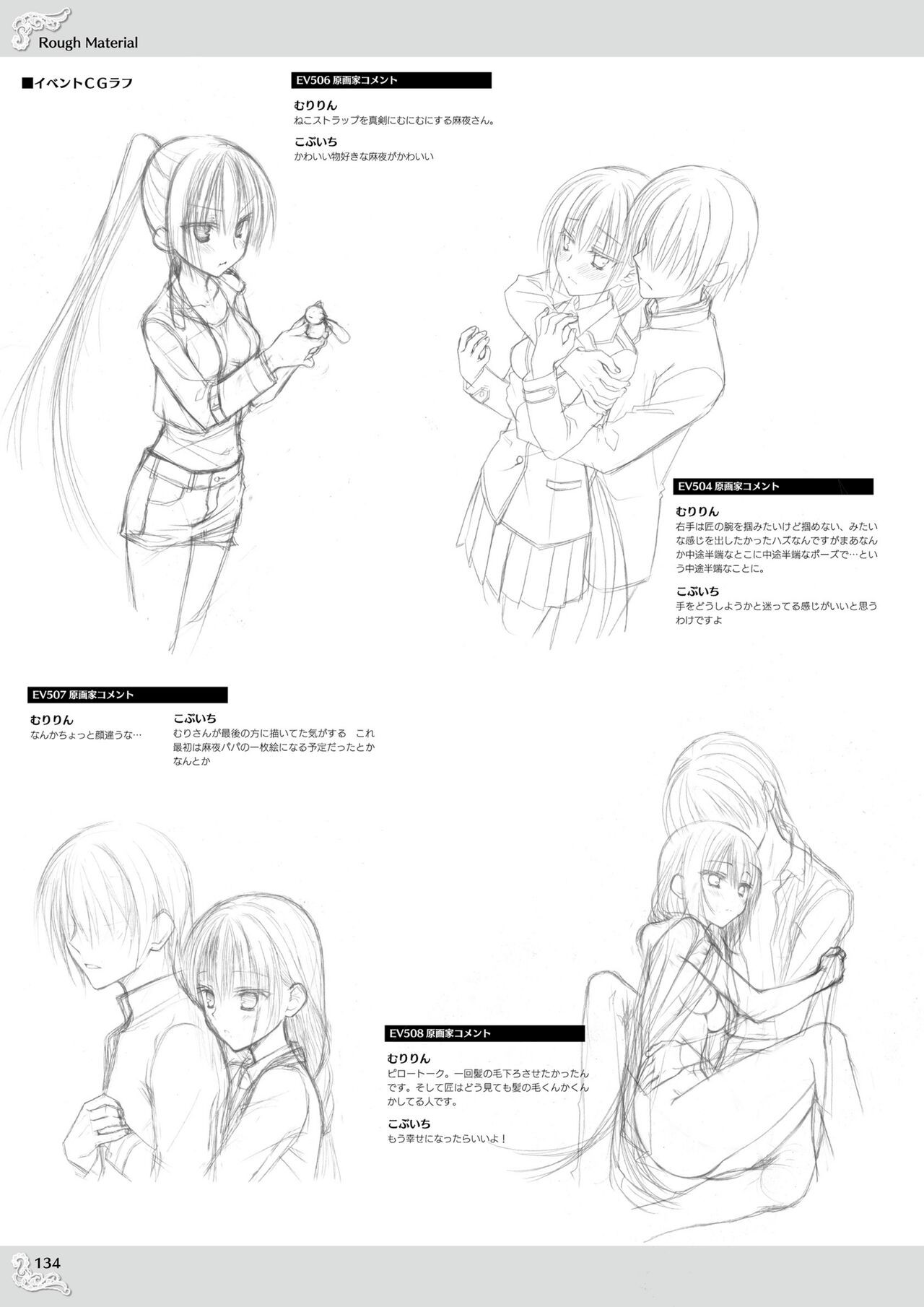 Page 136