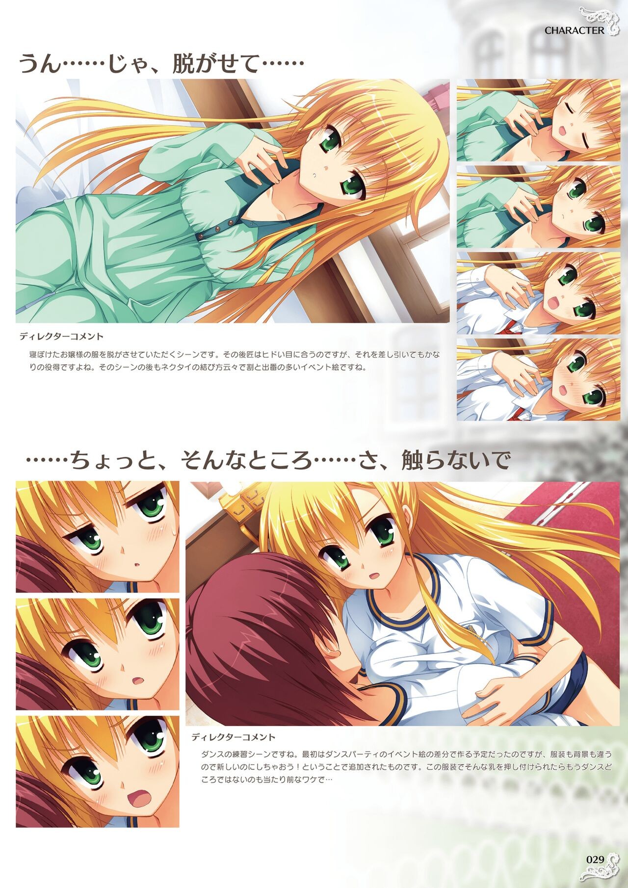 Page 31