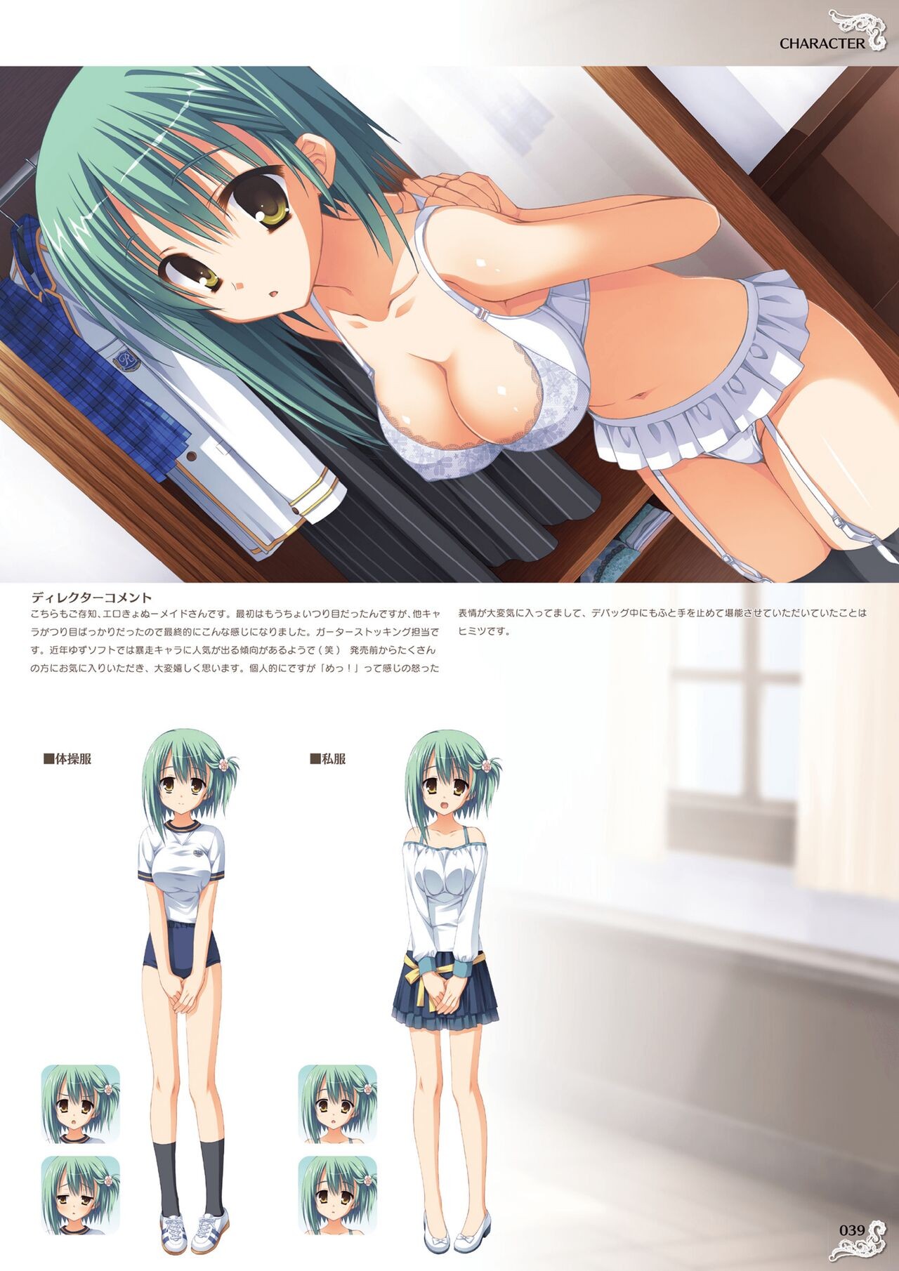 Page 41