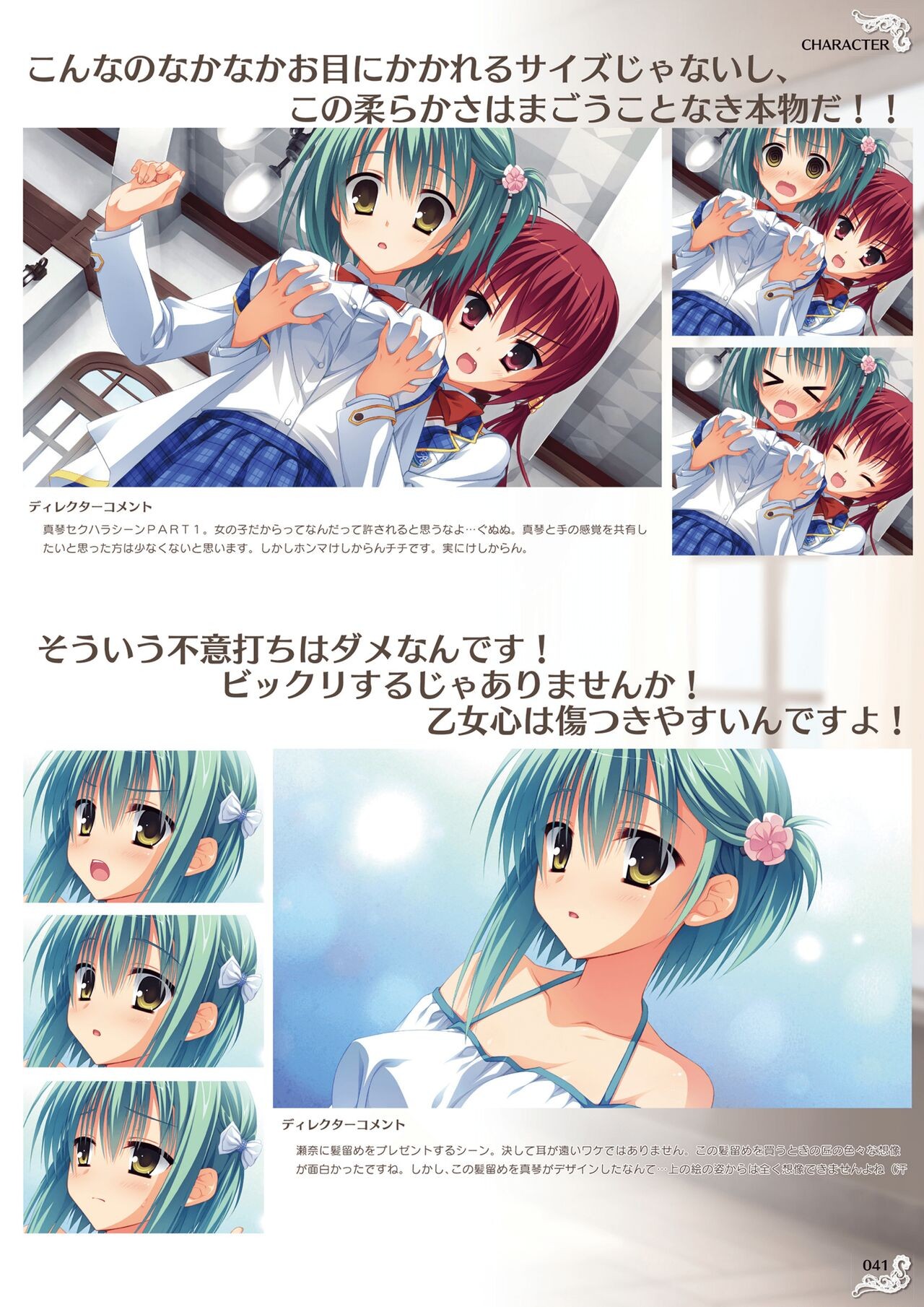 Page 43