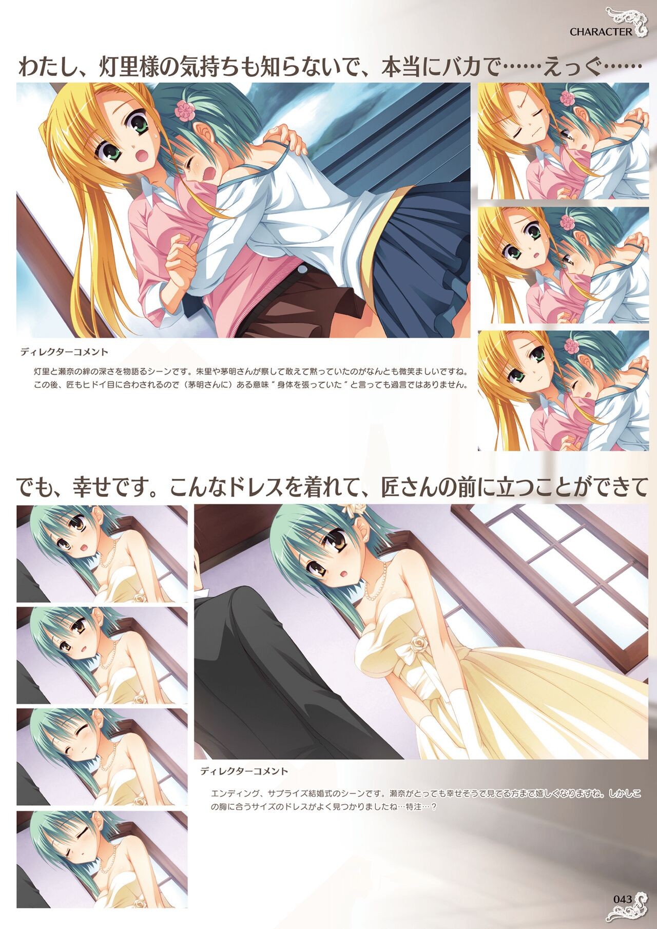 Page 45