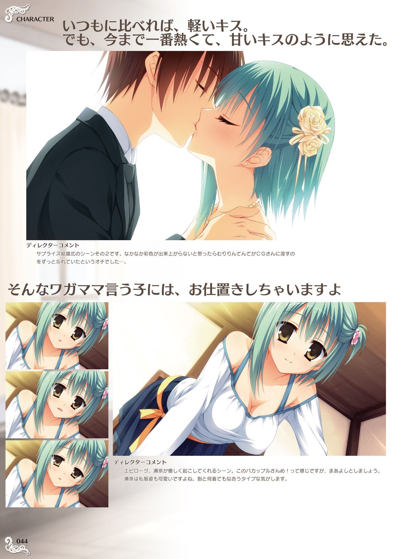 Page 46