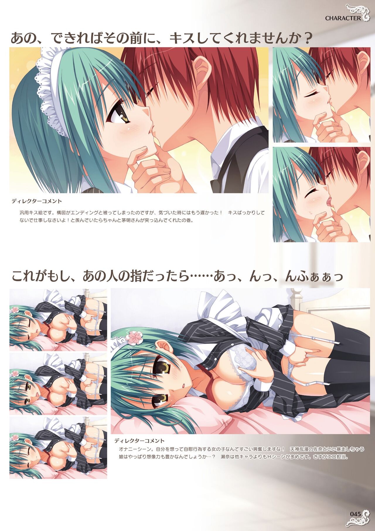 Page 47