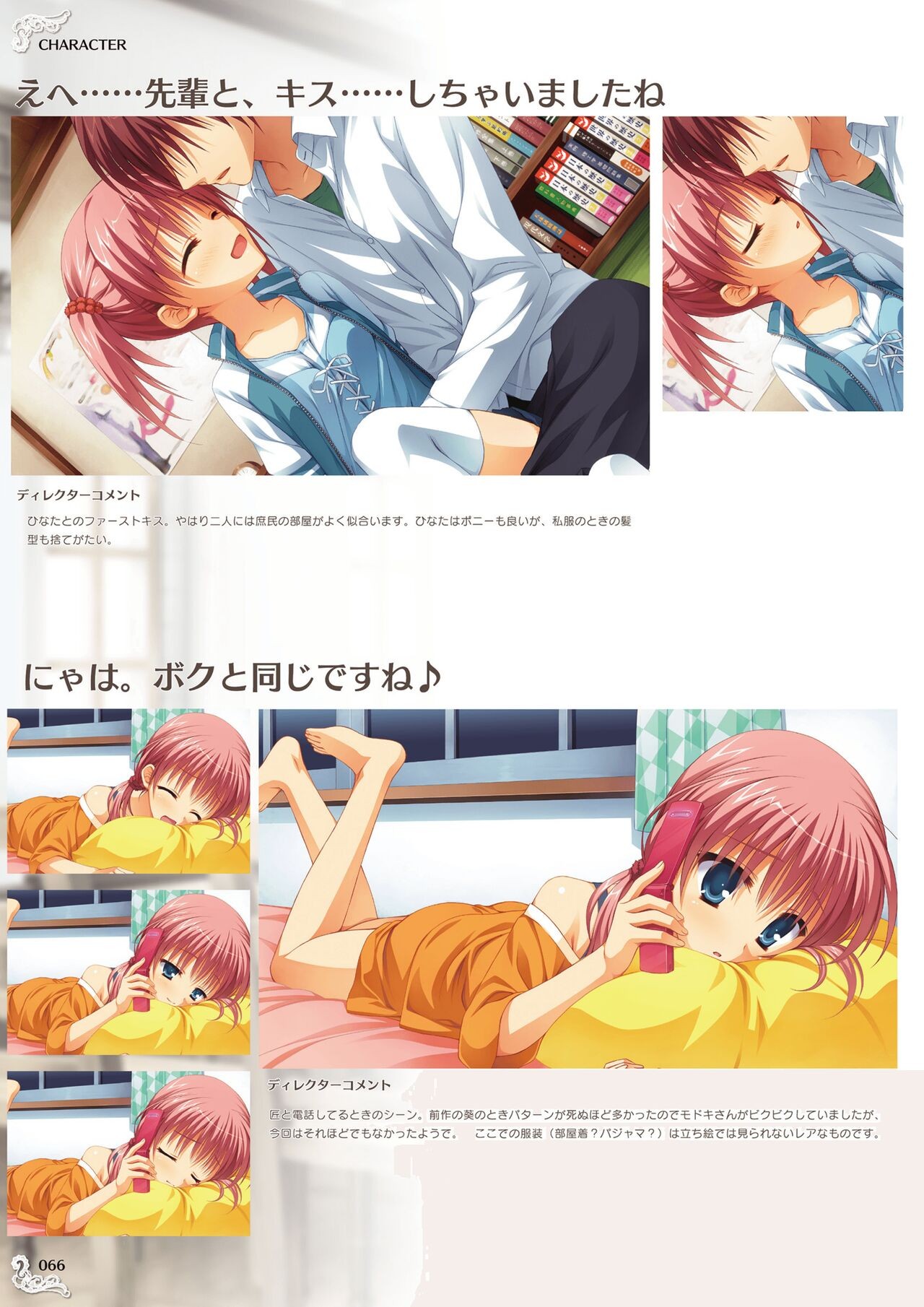 Page 68