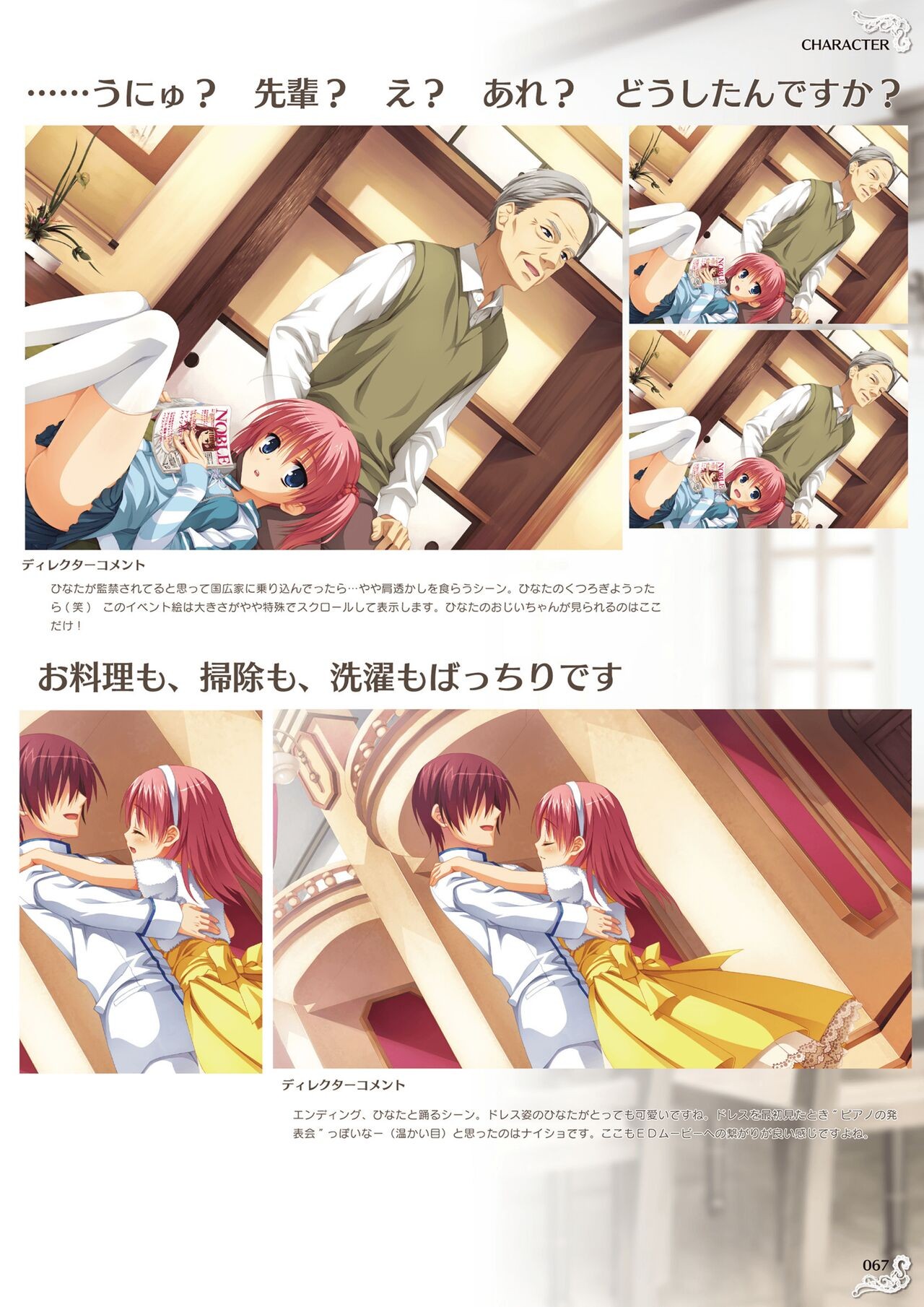 Page 69