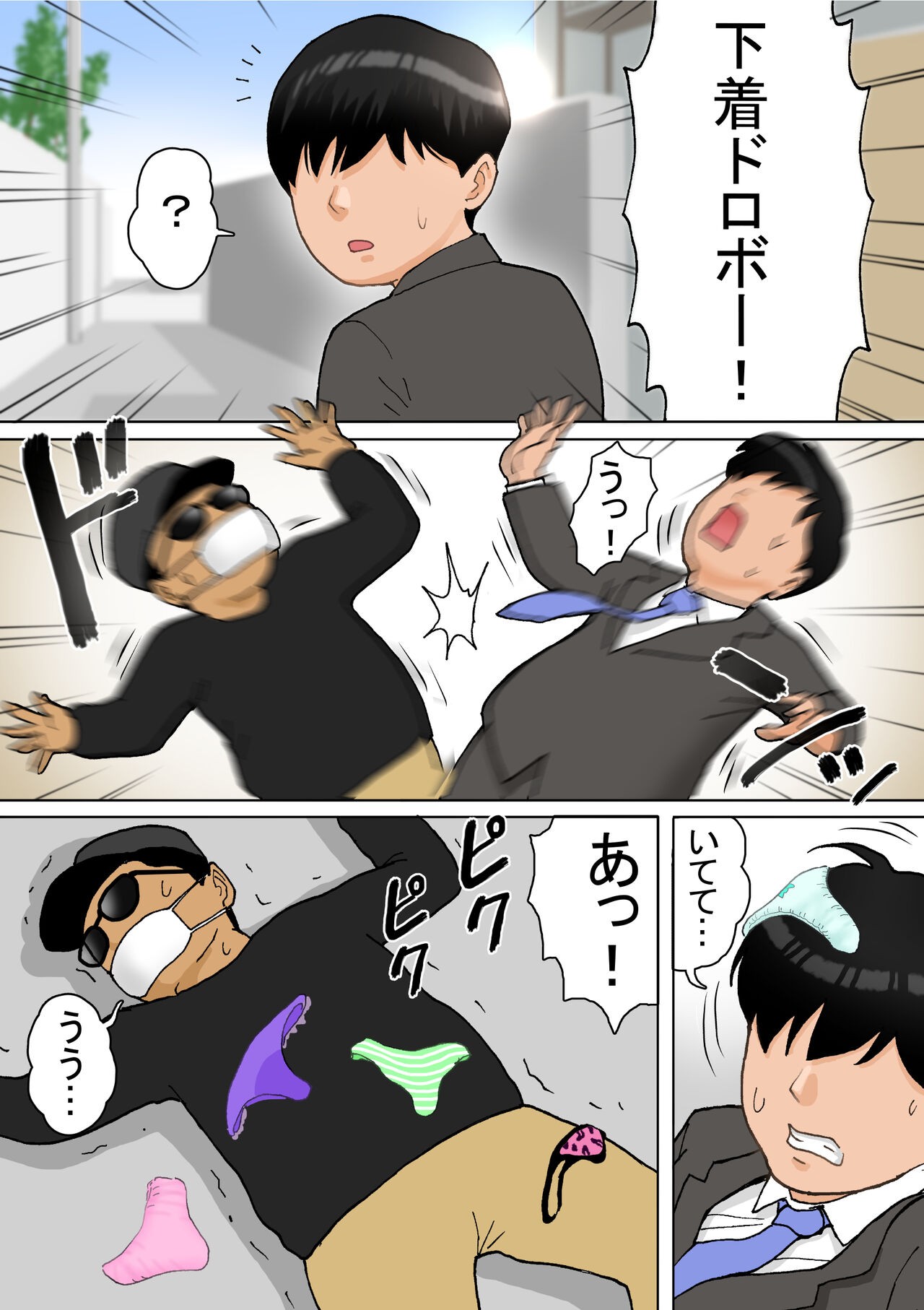 Page 2