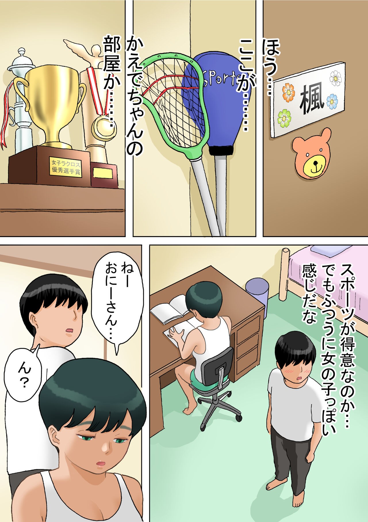 Page 27