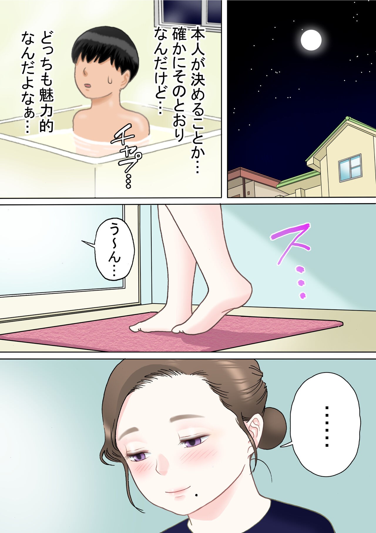Page 55