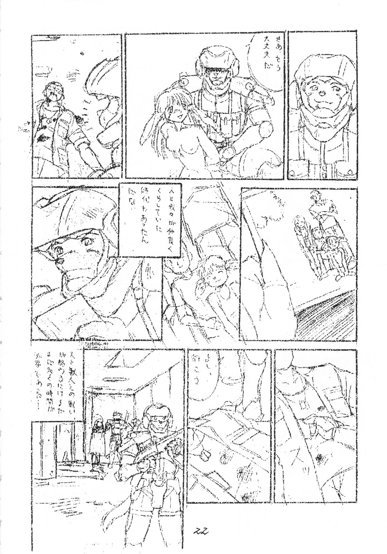 Page 21