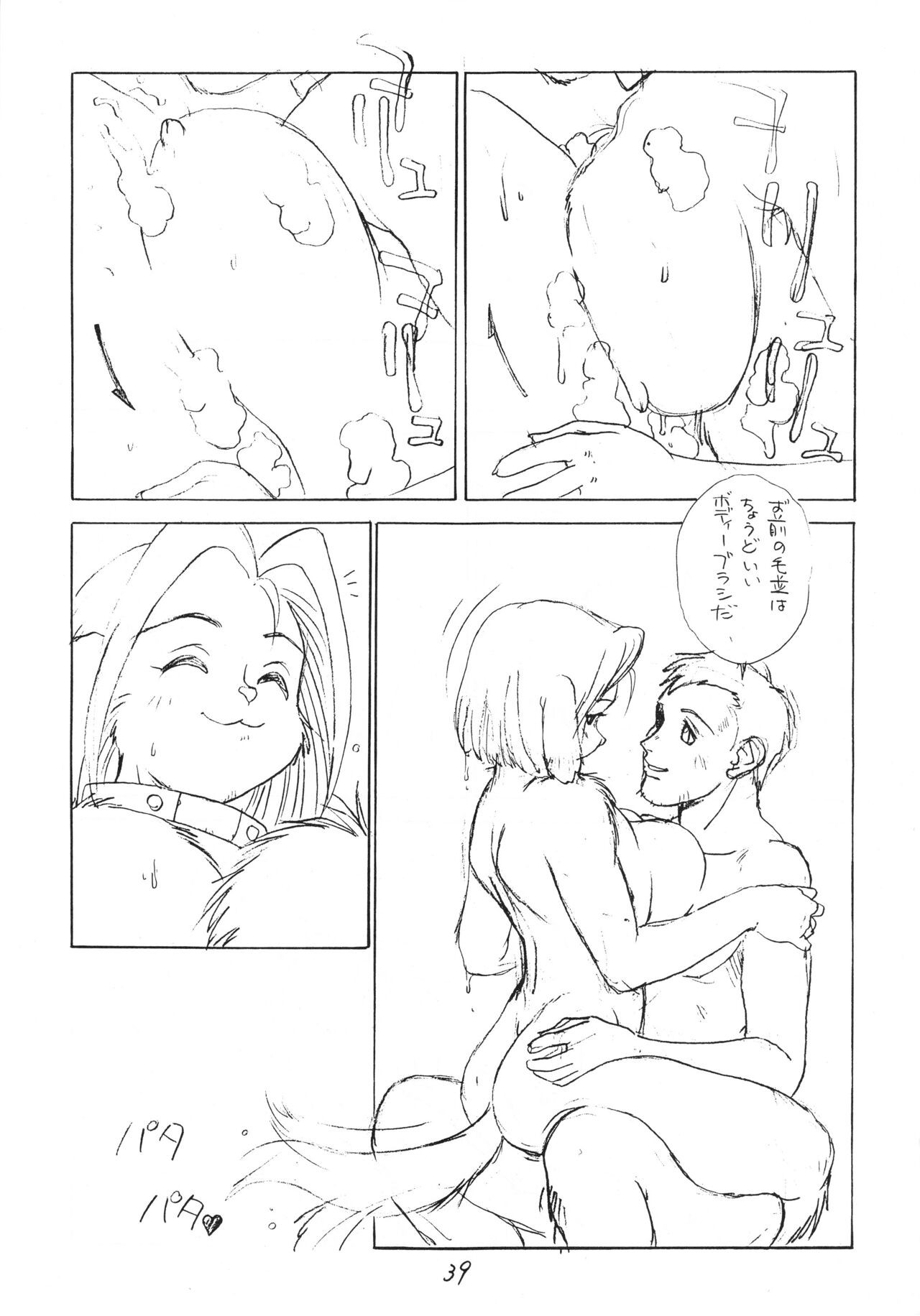 Page 38