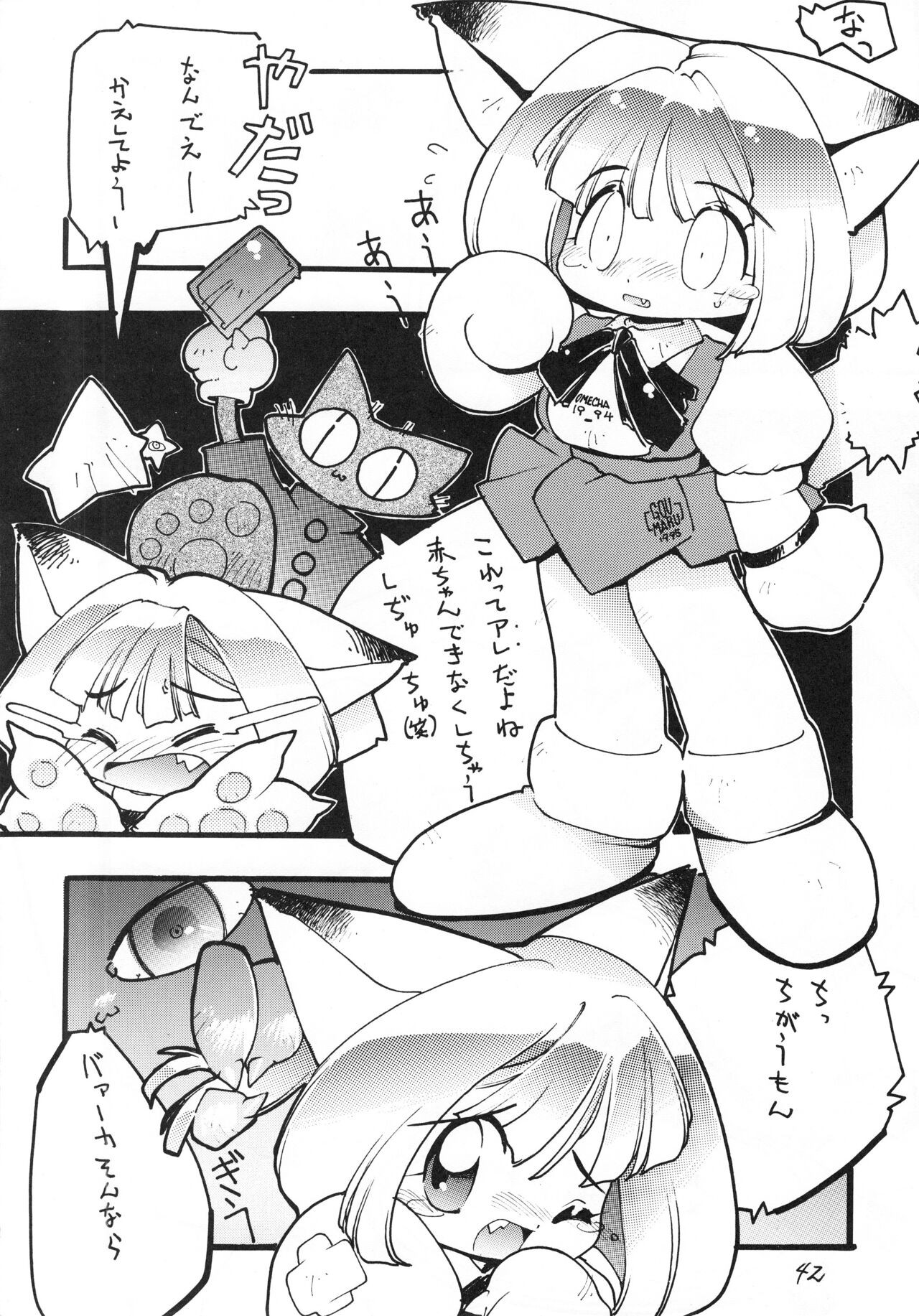 Page 41