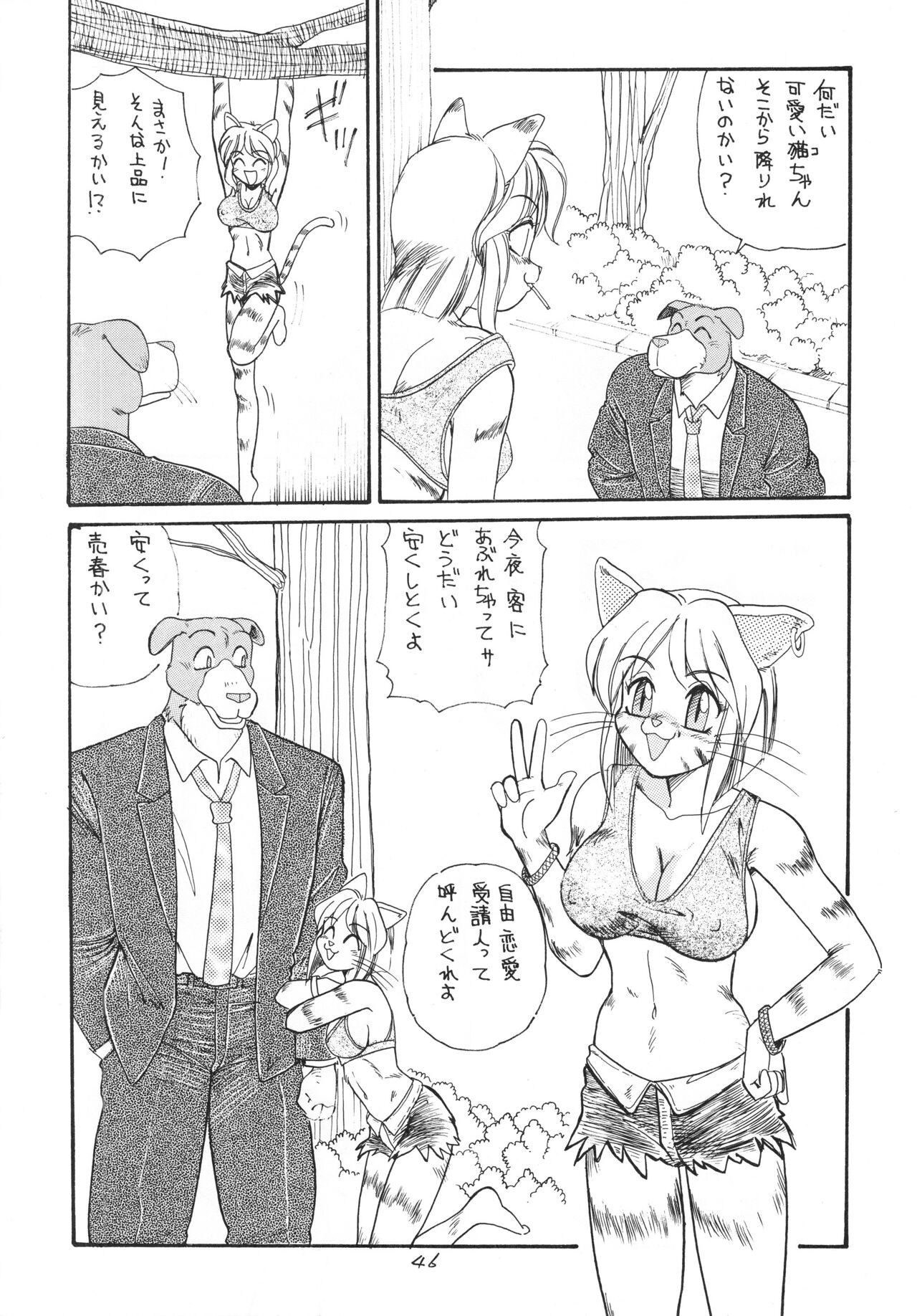 Page 45