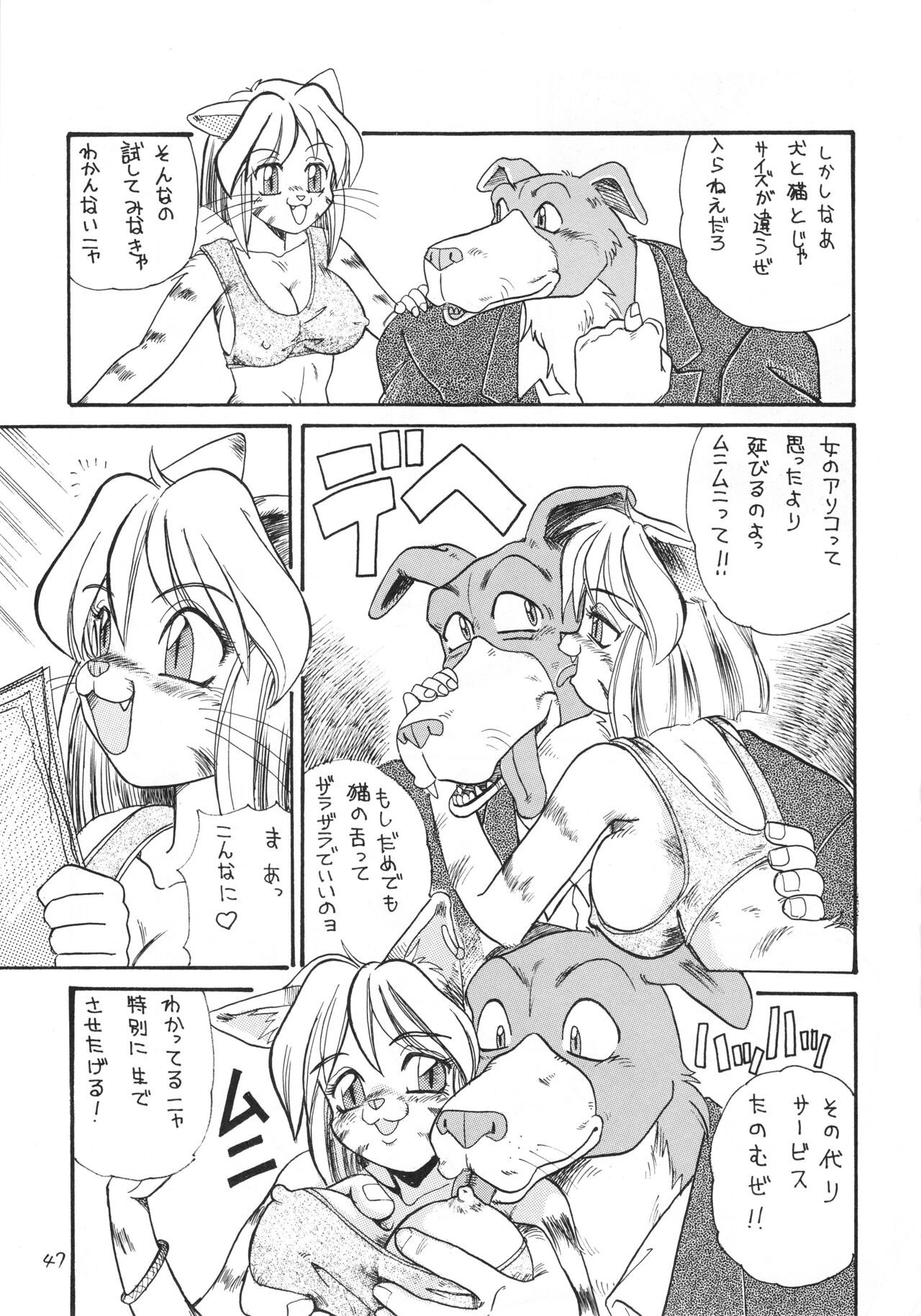 Page 46