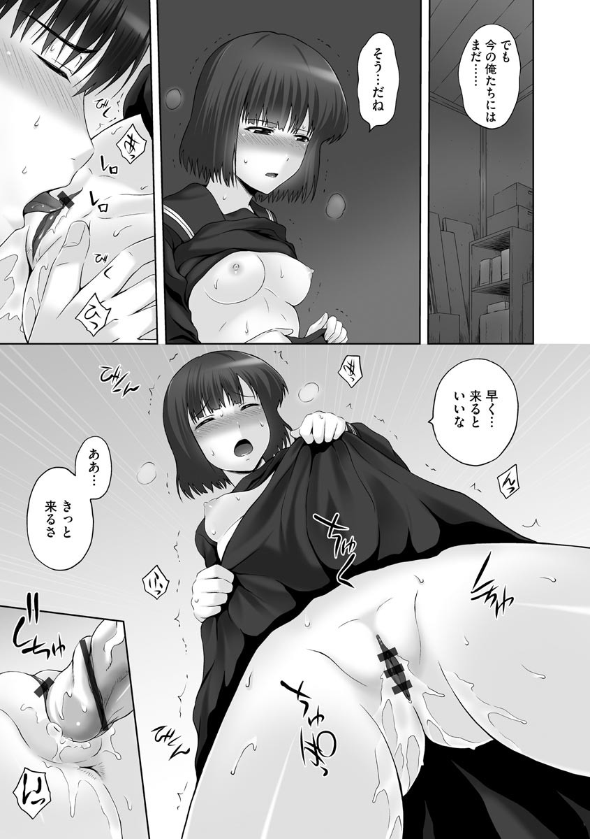 Page 141