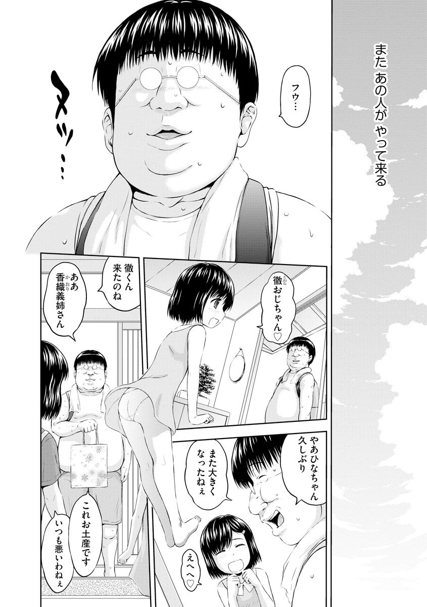 Page 170