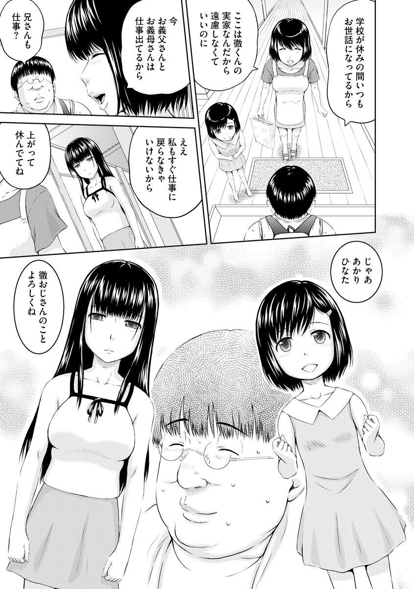 Page 171