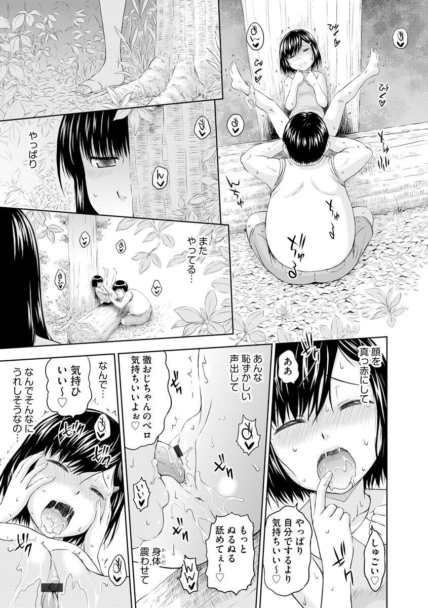 Page 179