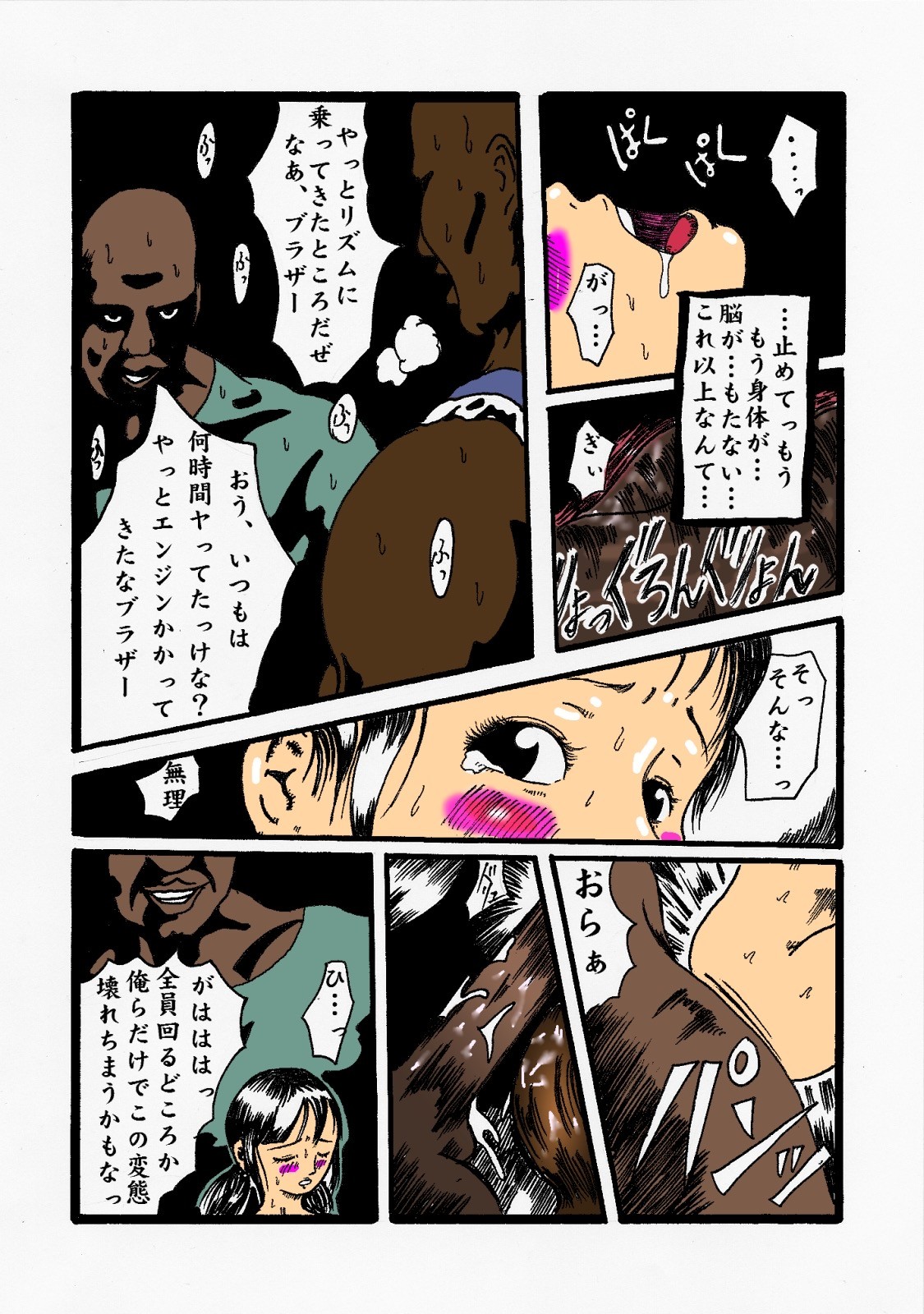 Page 38