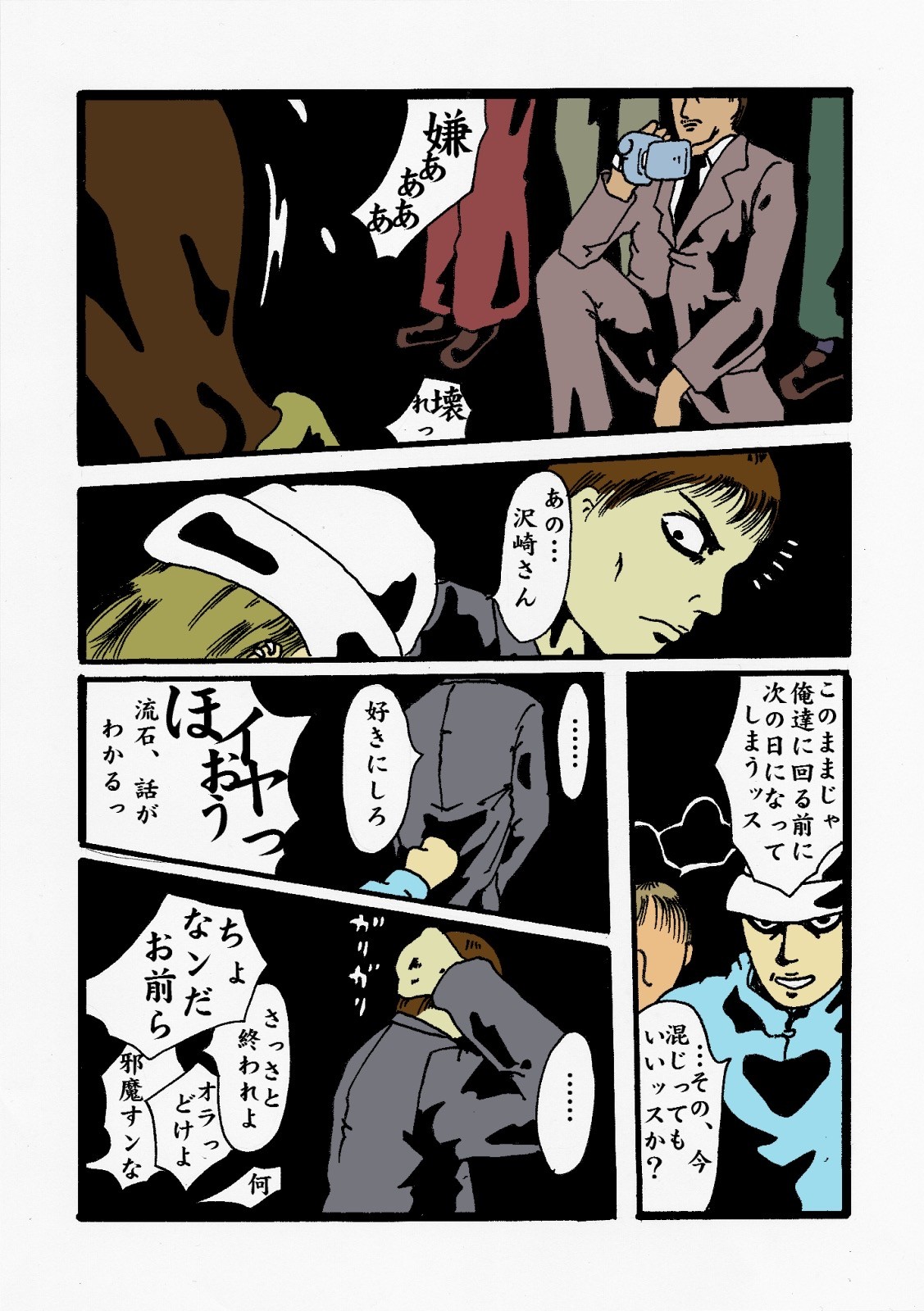 Page 39