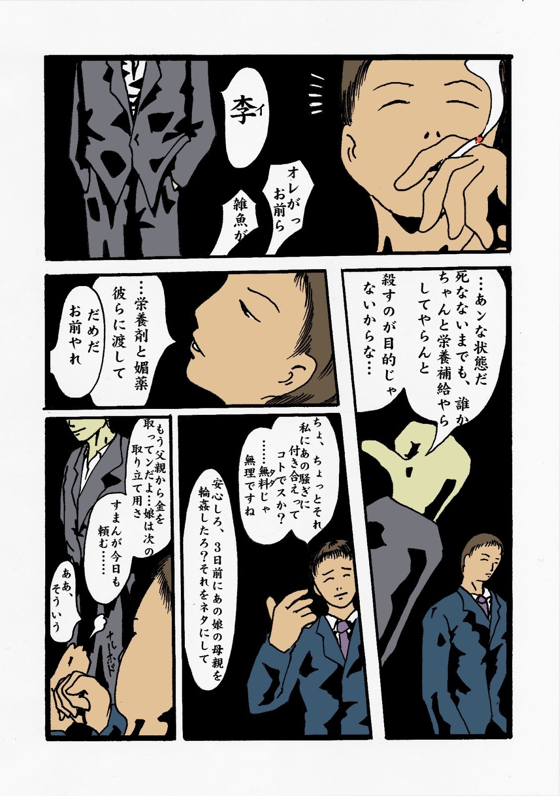 Page 40