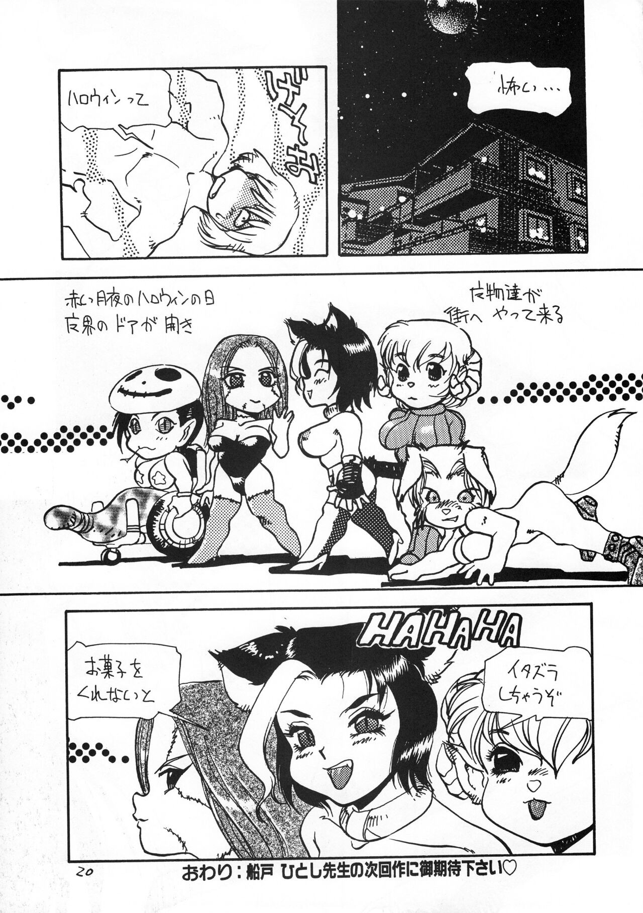 Page 19