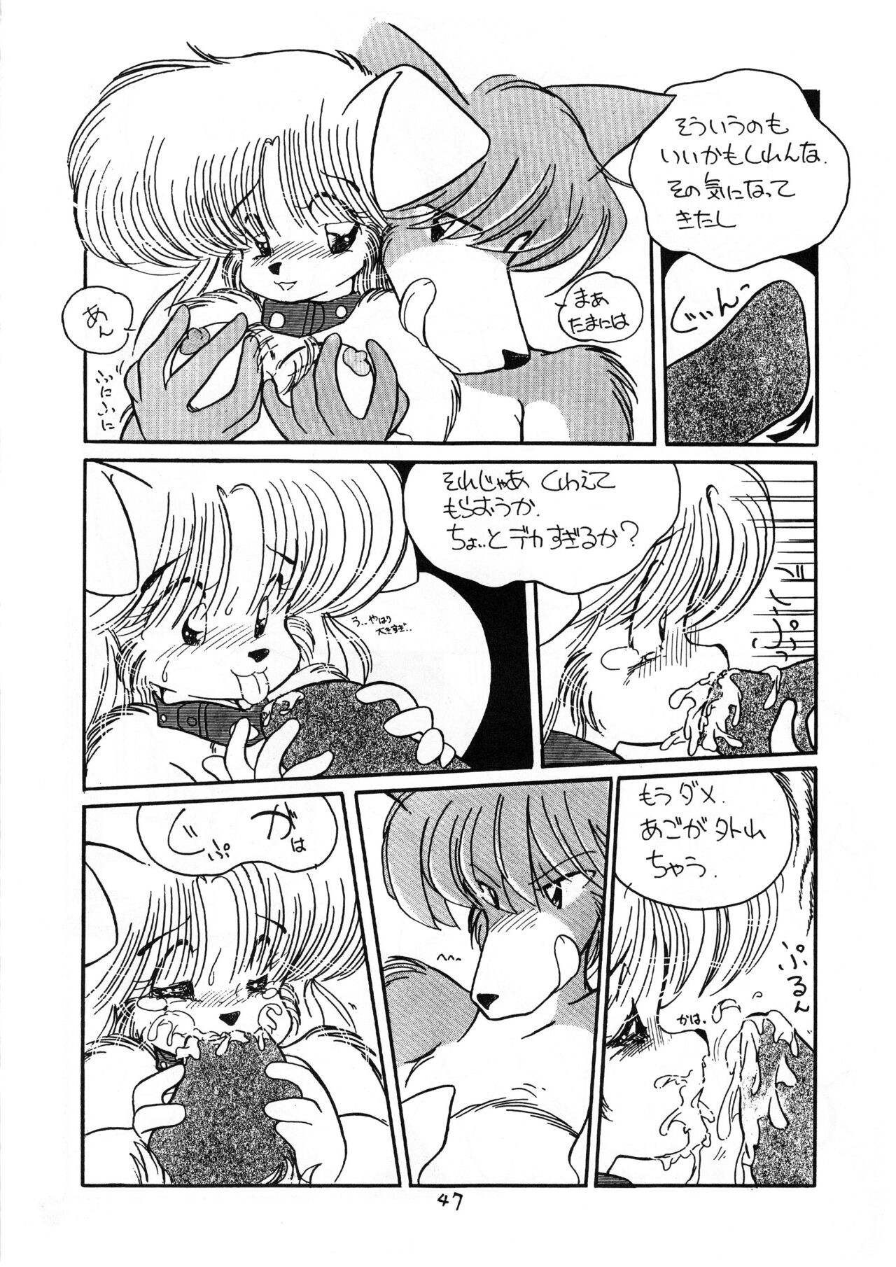 Page 46