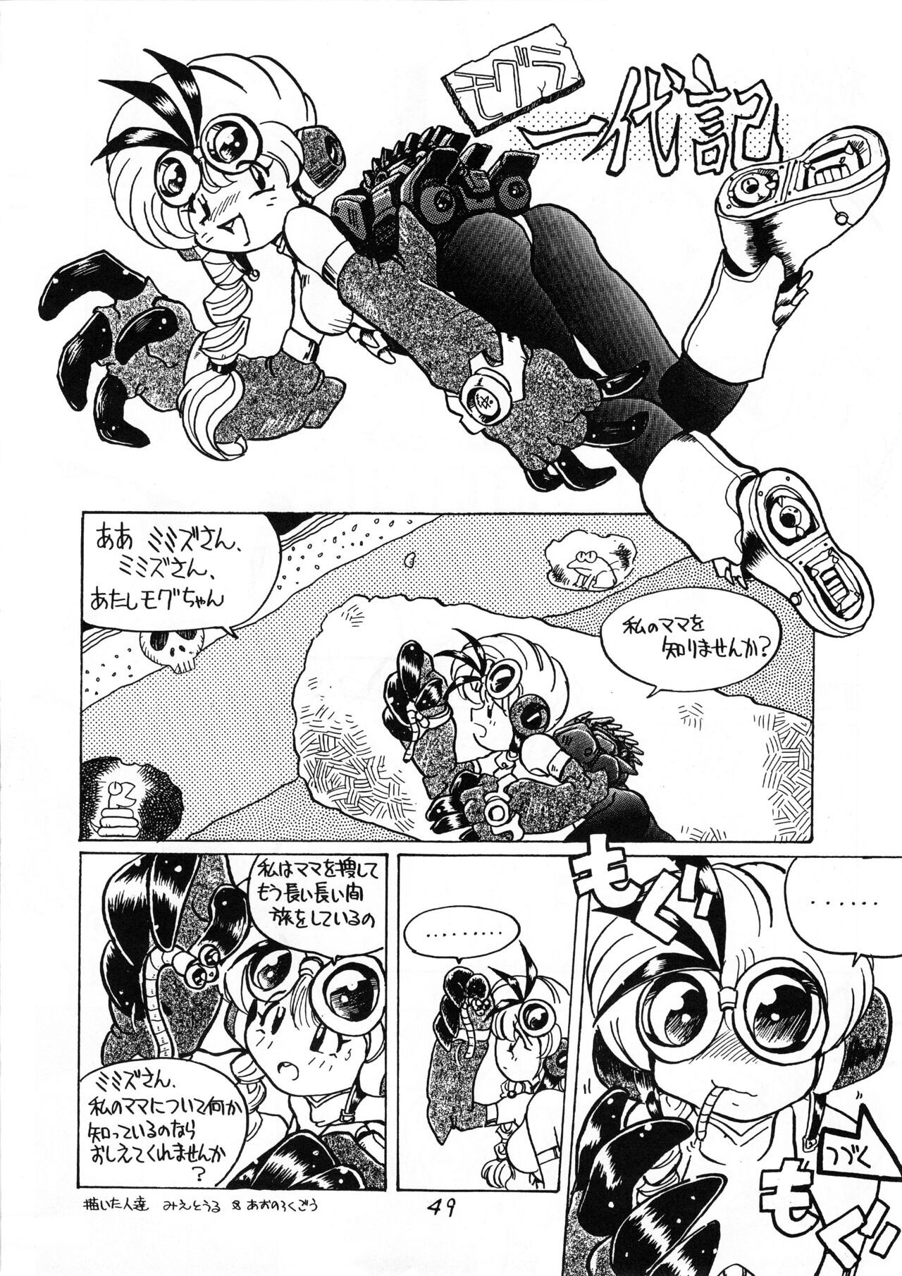 Page 48