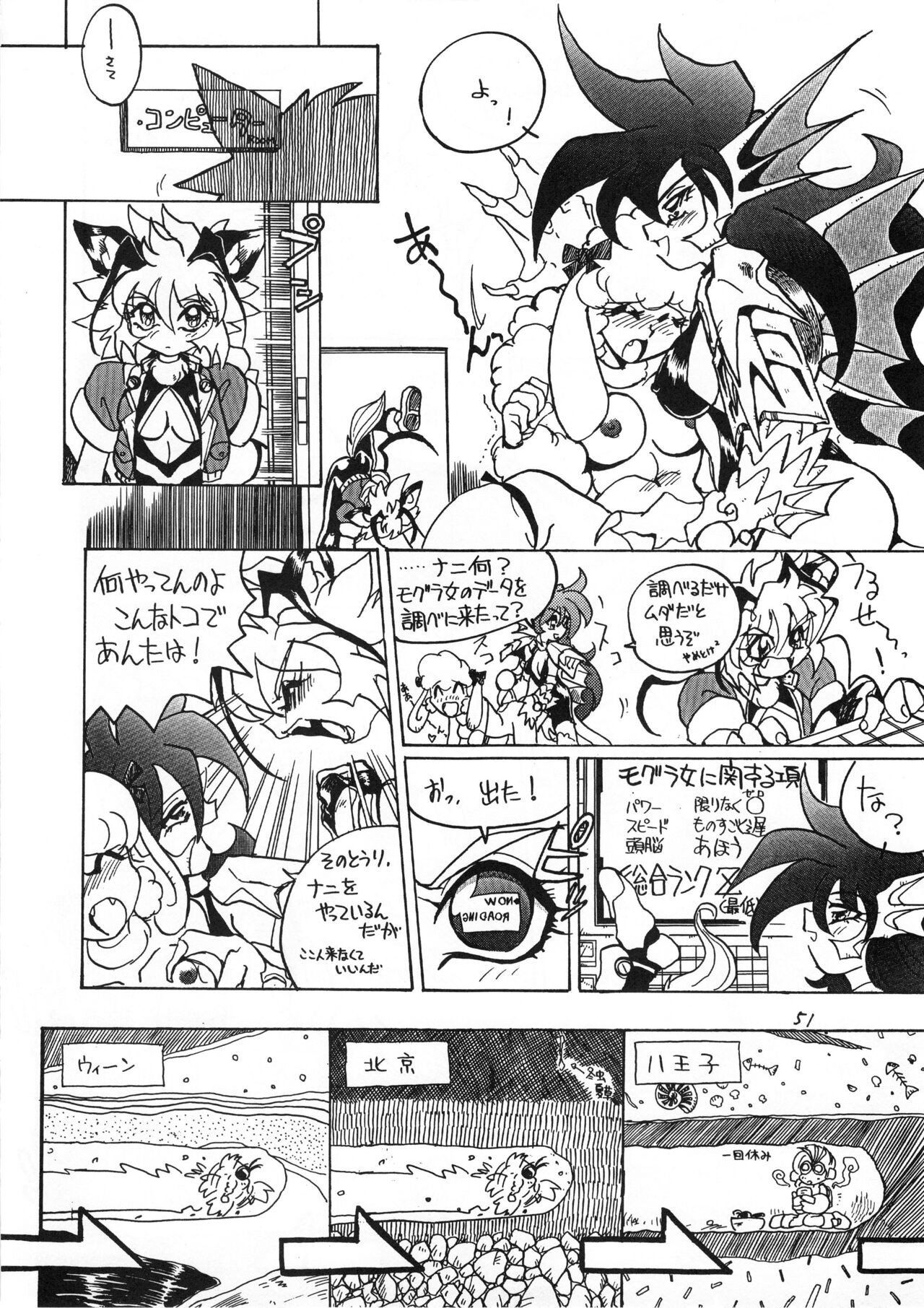 Page 50