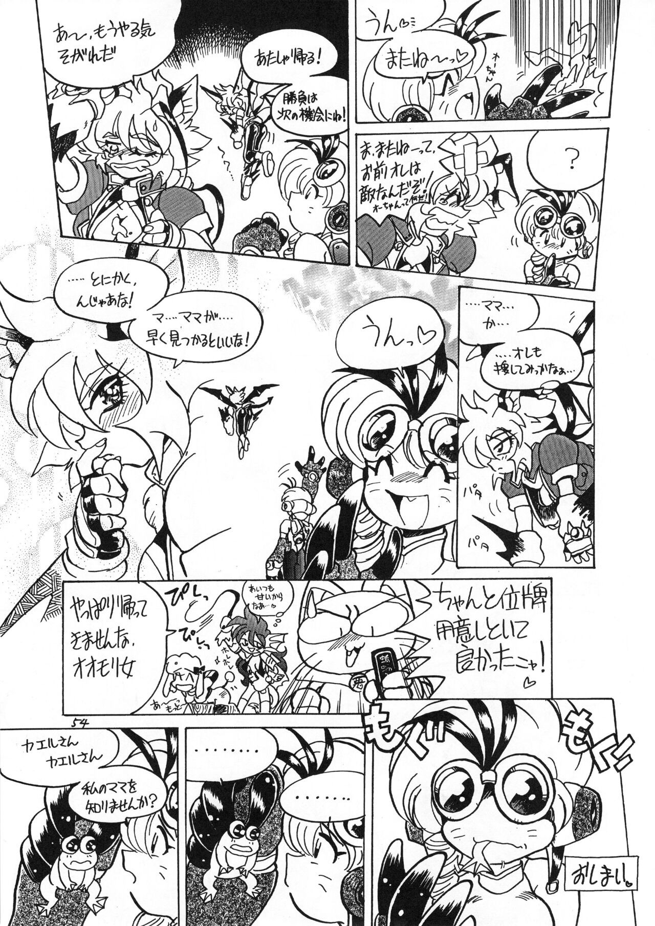 Page 53