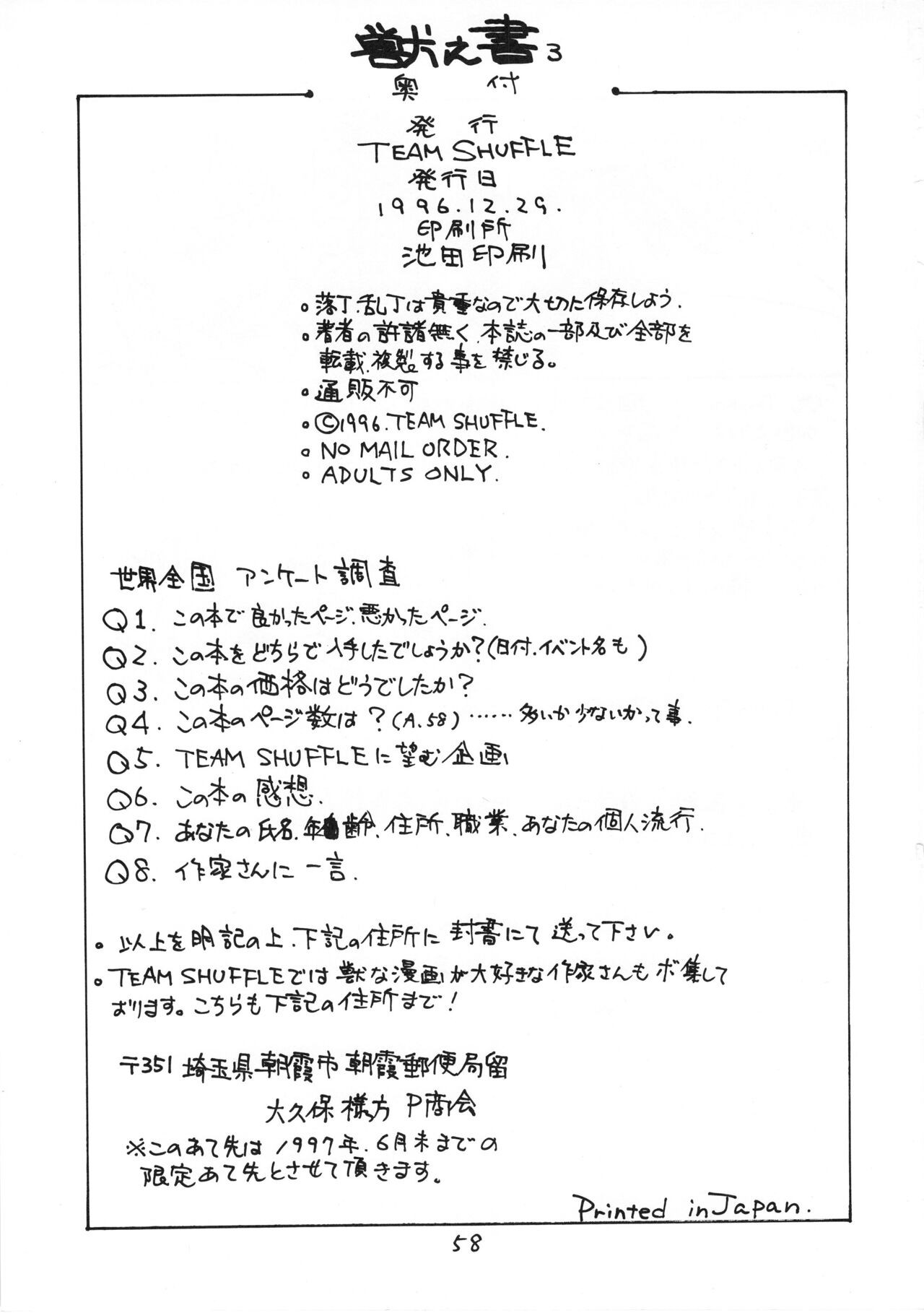 Page 57