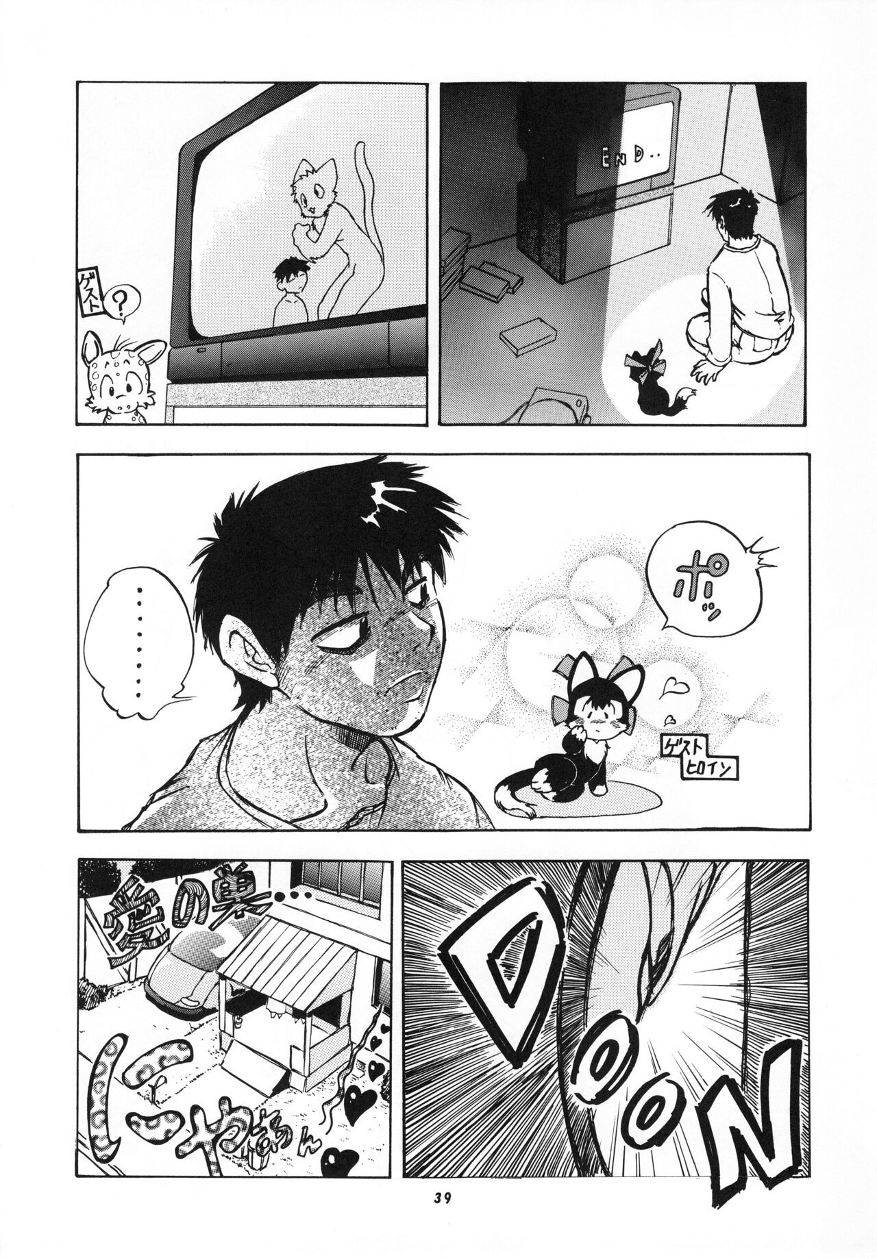Page 38