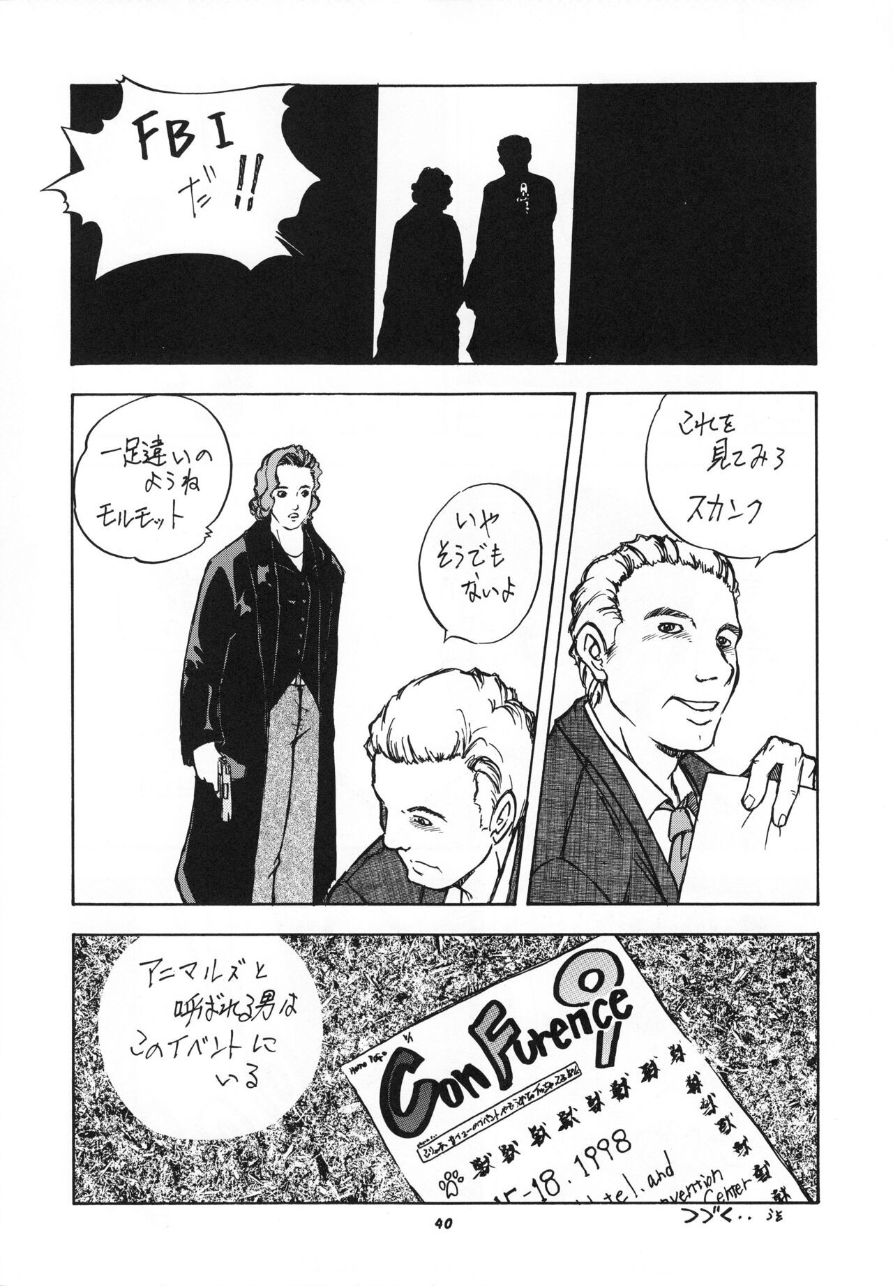 Page 39