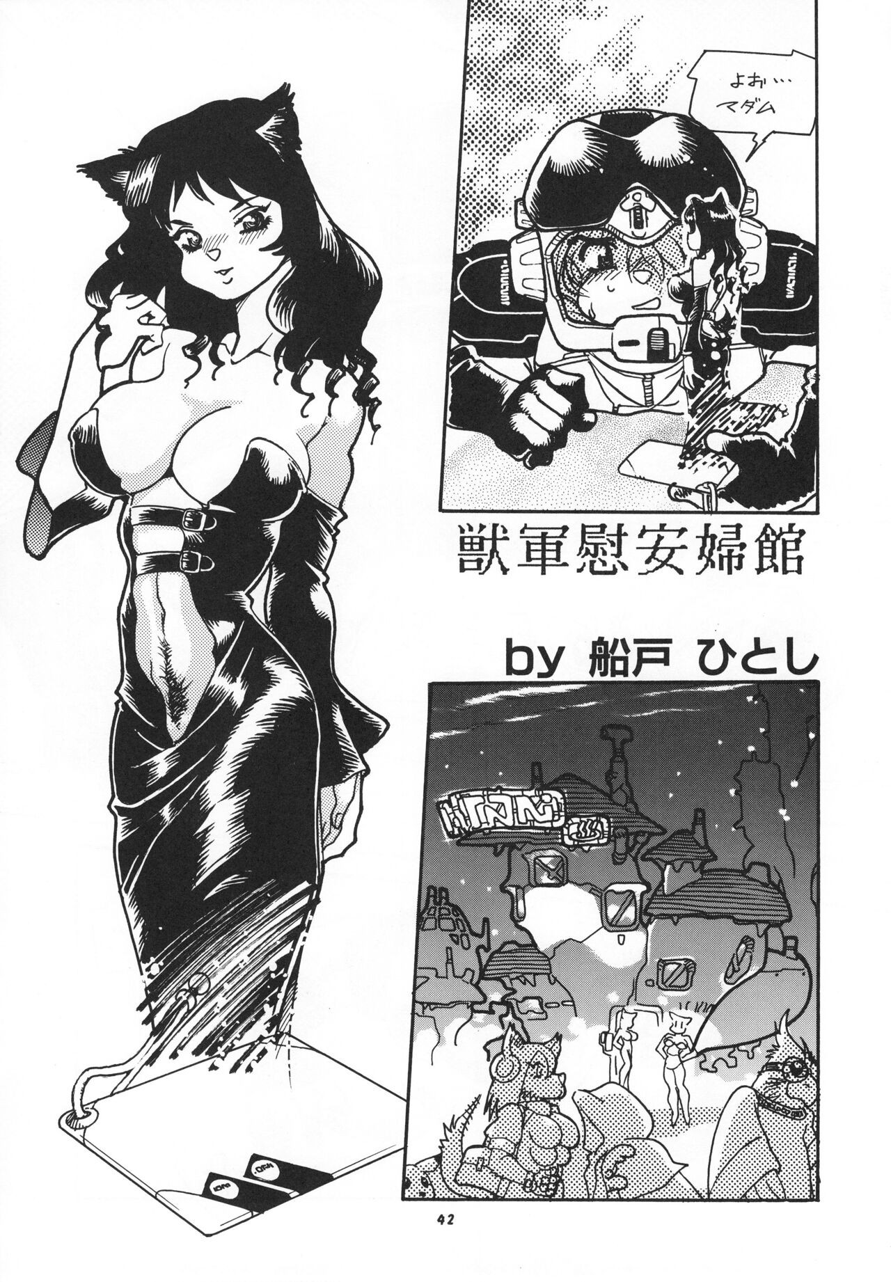Page 41