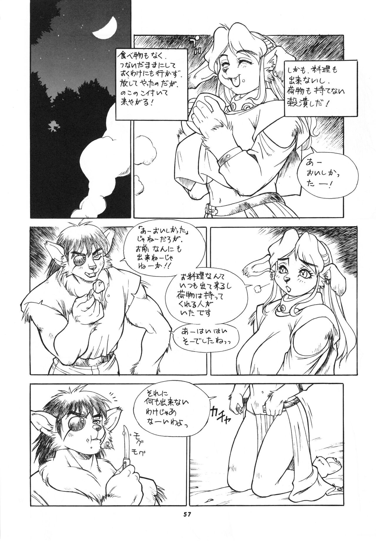 Page 56