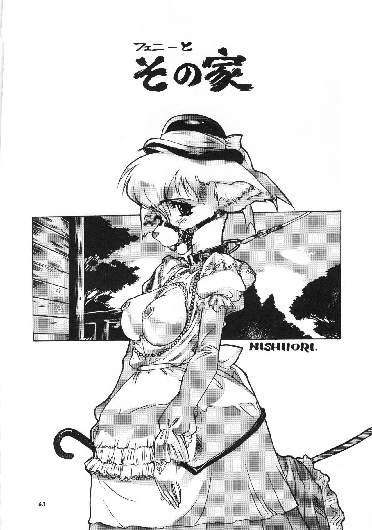 Page 62