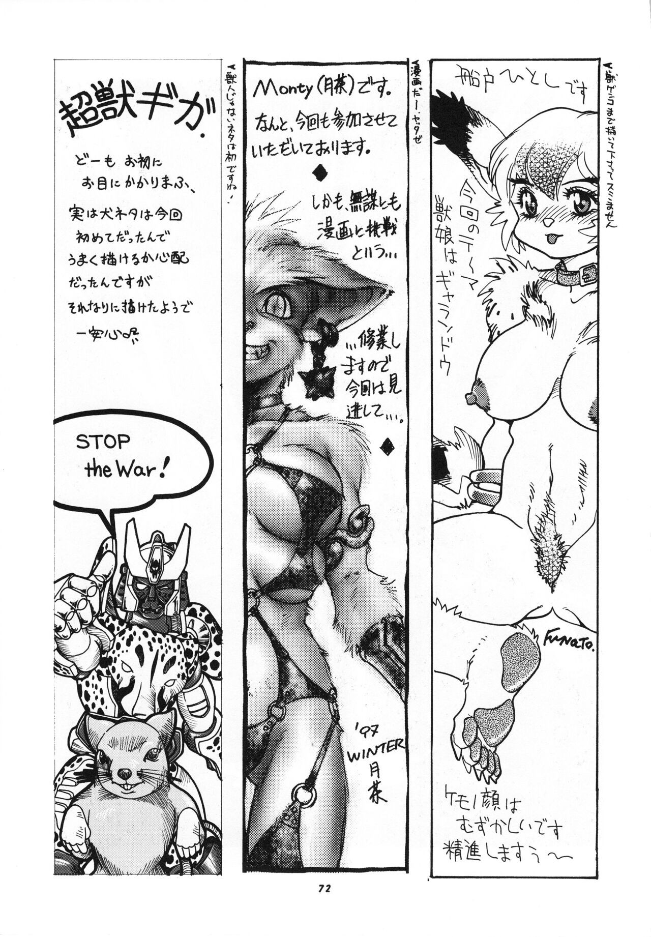 Page 71
