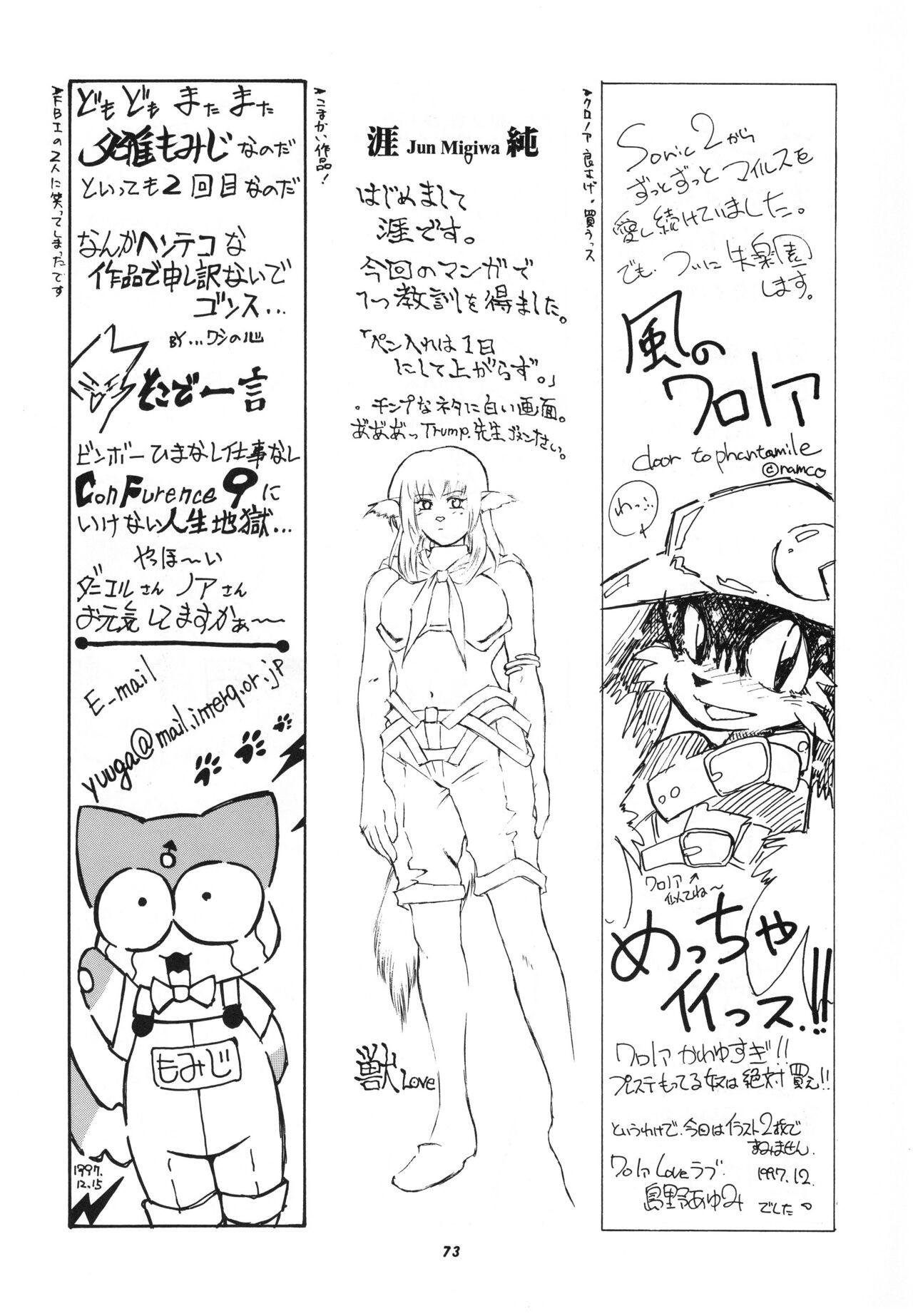 Page 72