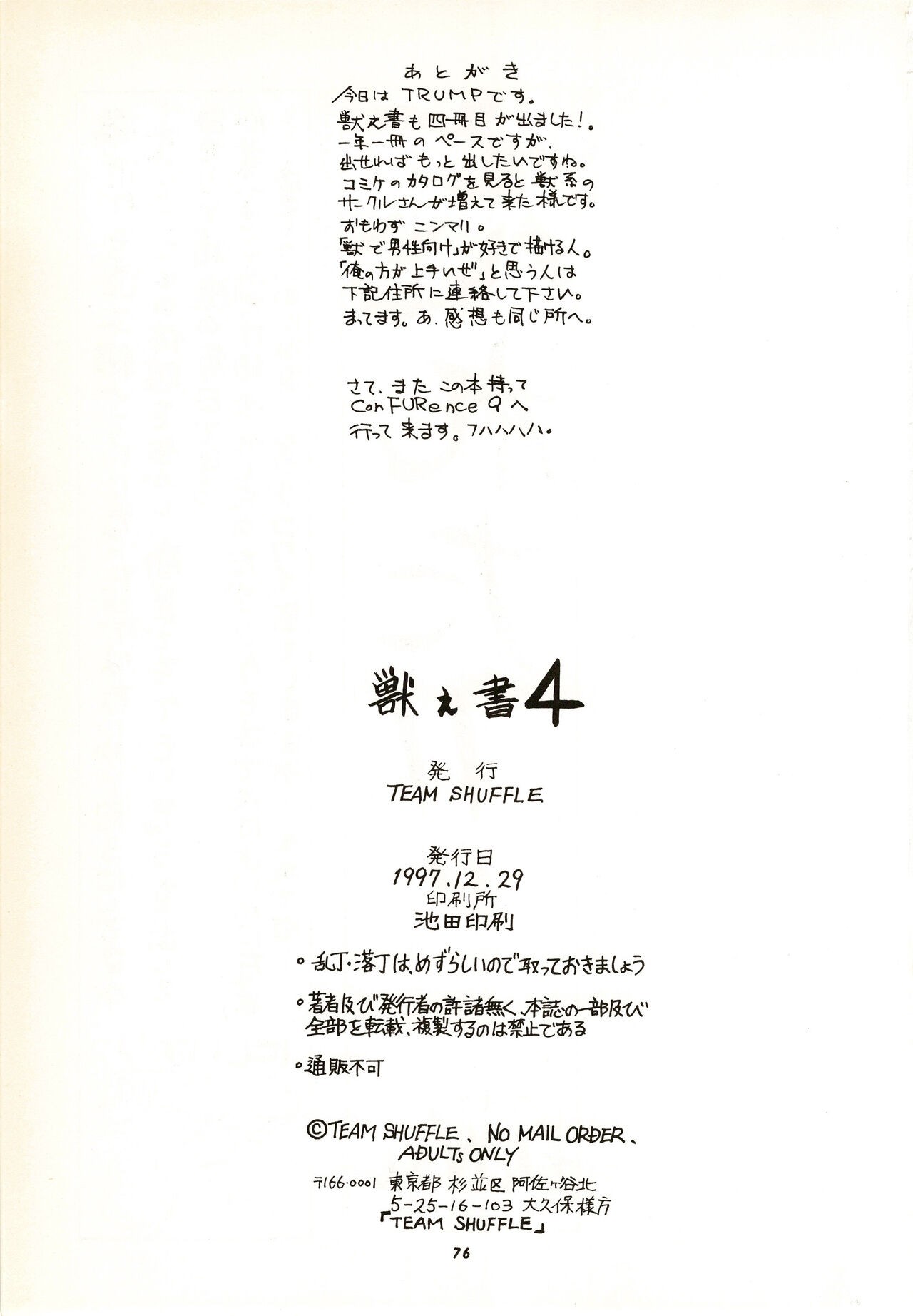 Page 75