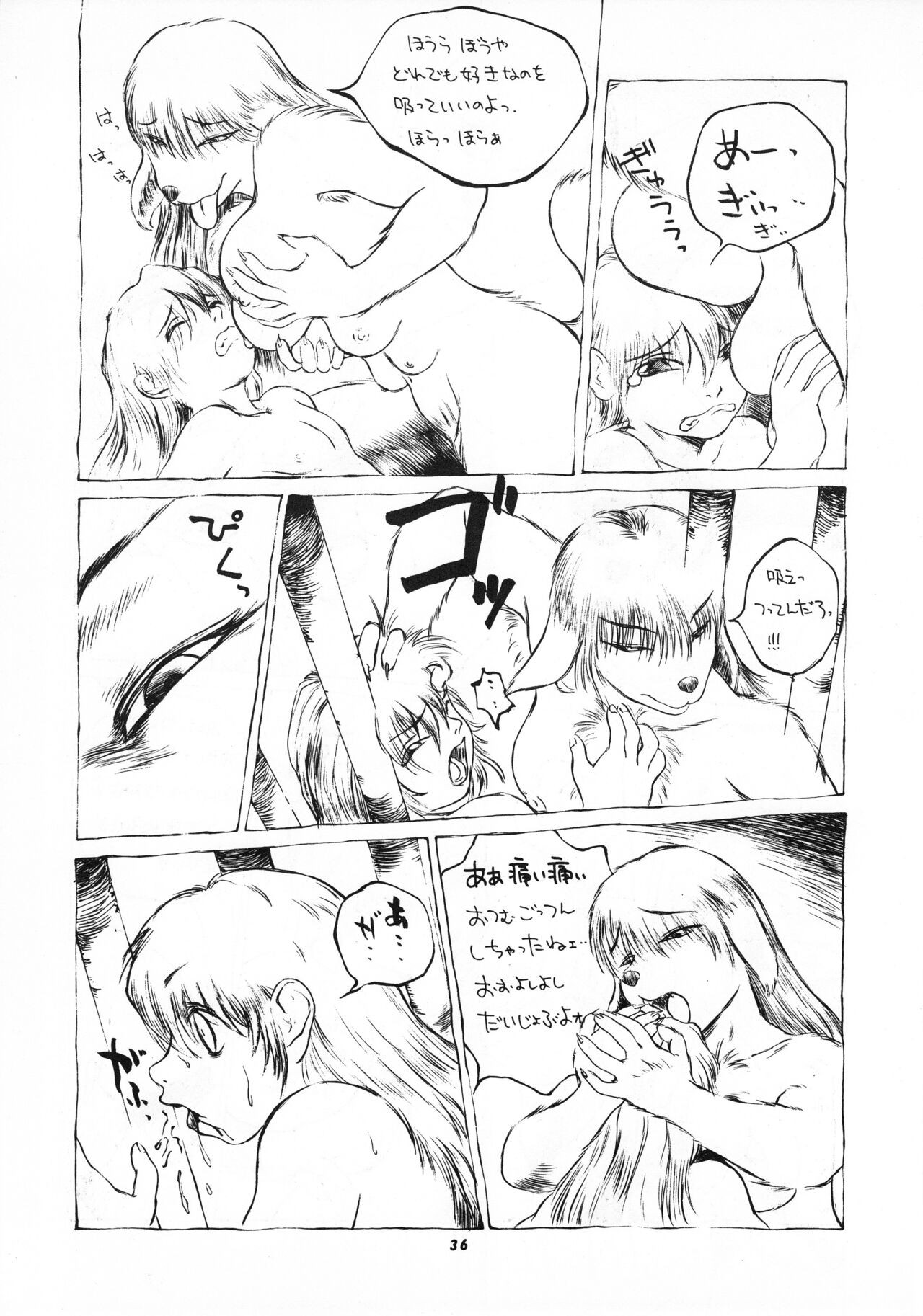 Page 35