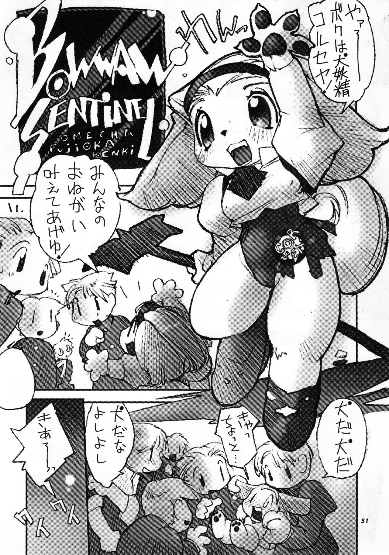Page 50